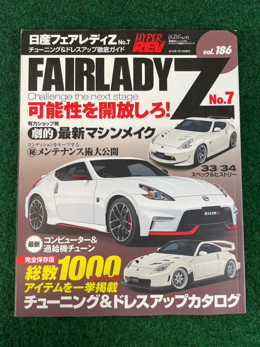 Hyper Rev Magazine - Nissan Fairlady Z Vol. 186 No. 7