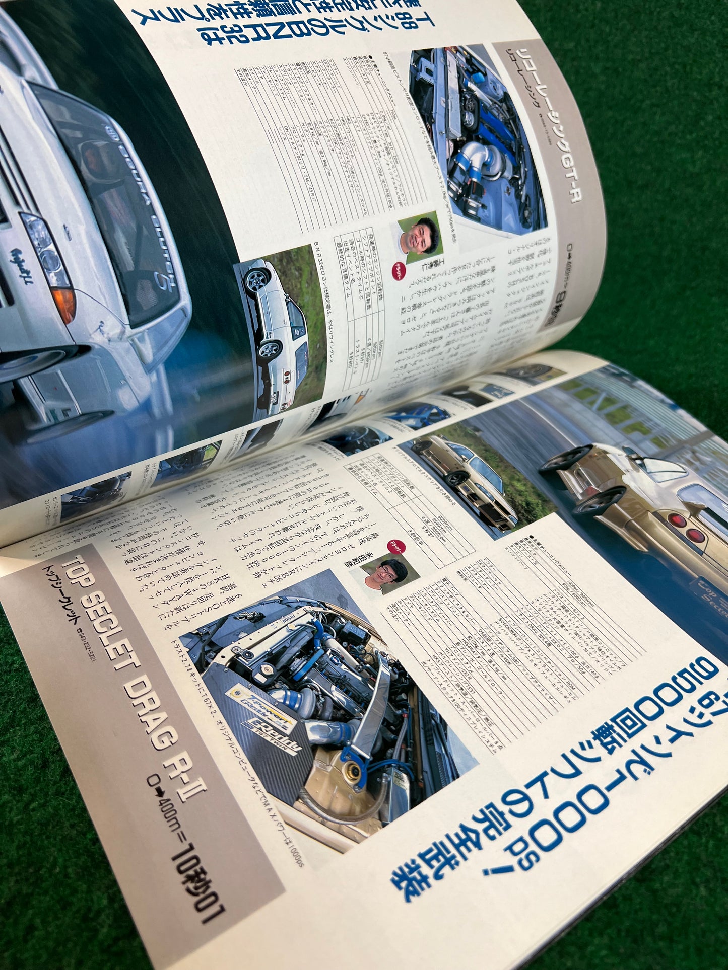GT-R Magazine - Vol. 022