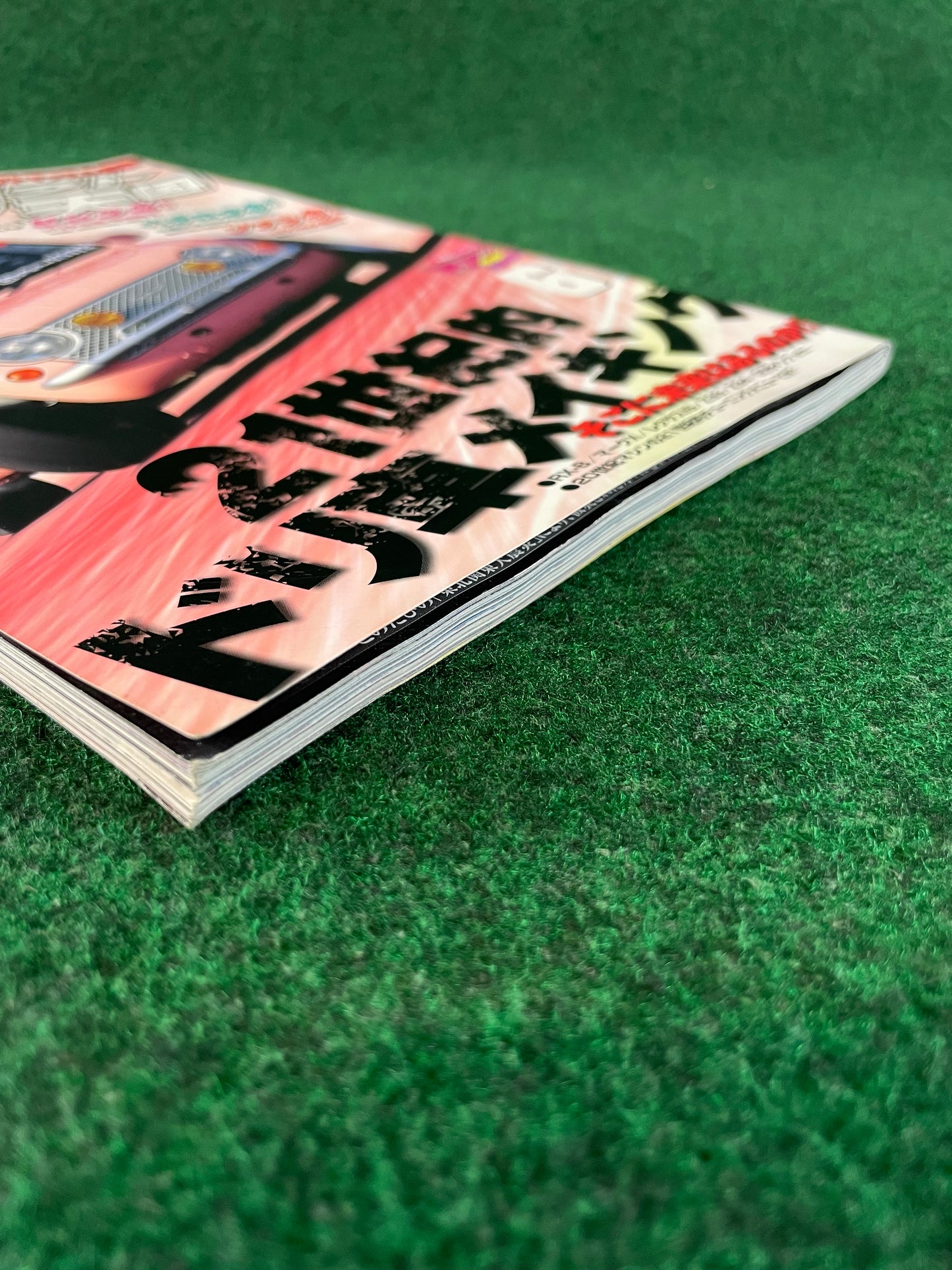 Drift Tengoku Magazine -June 2011