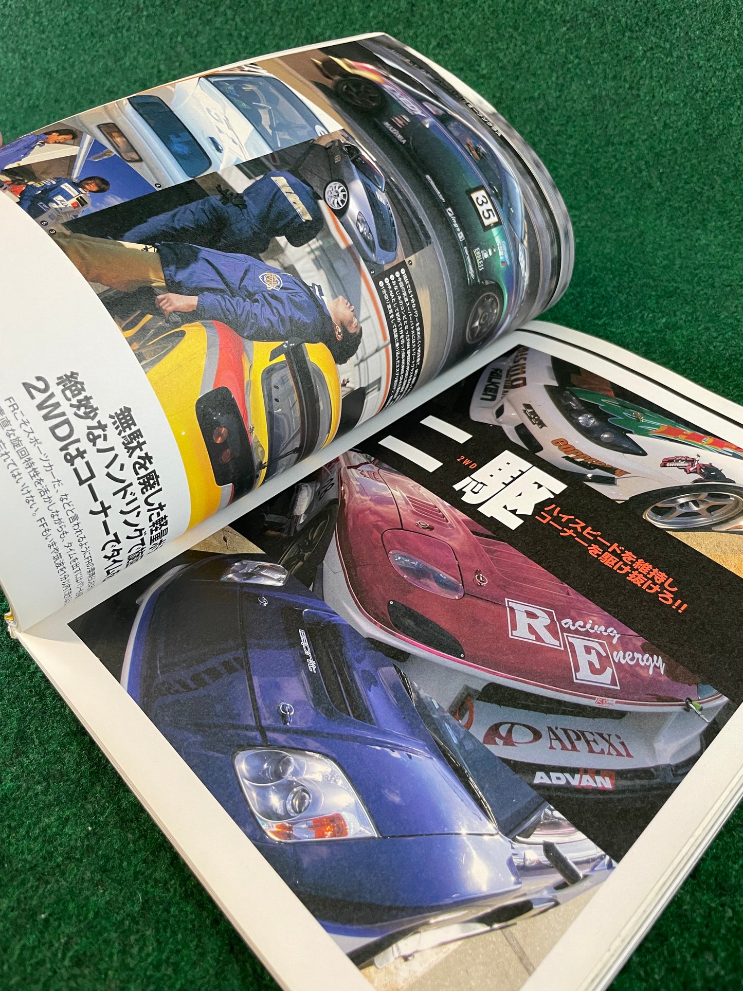 REVSpeed Magazine - March 2006