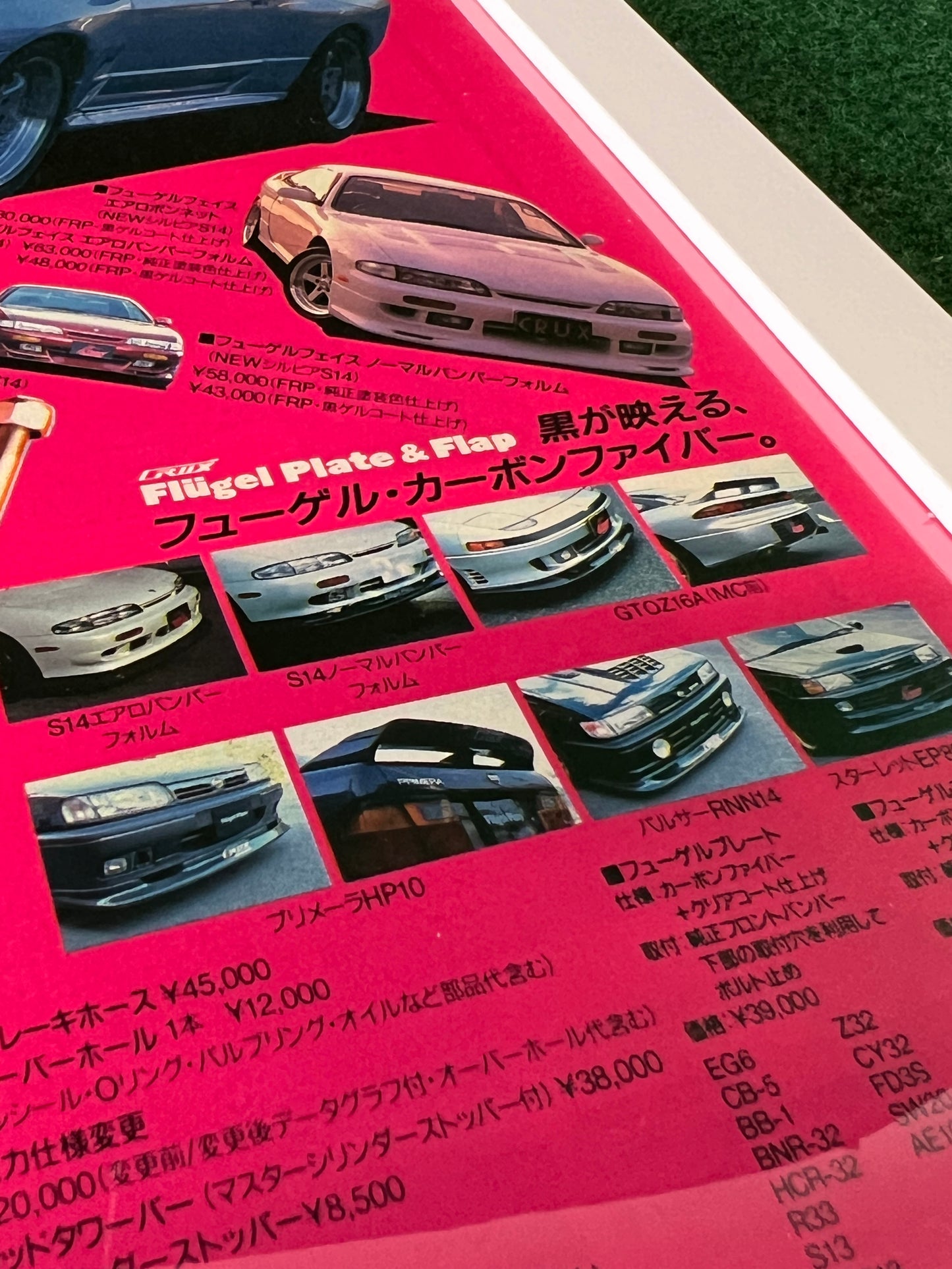 CRUX ENGINEERING - Suspension & Aero Framed Advertisement Picture (1995)