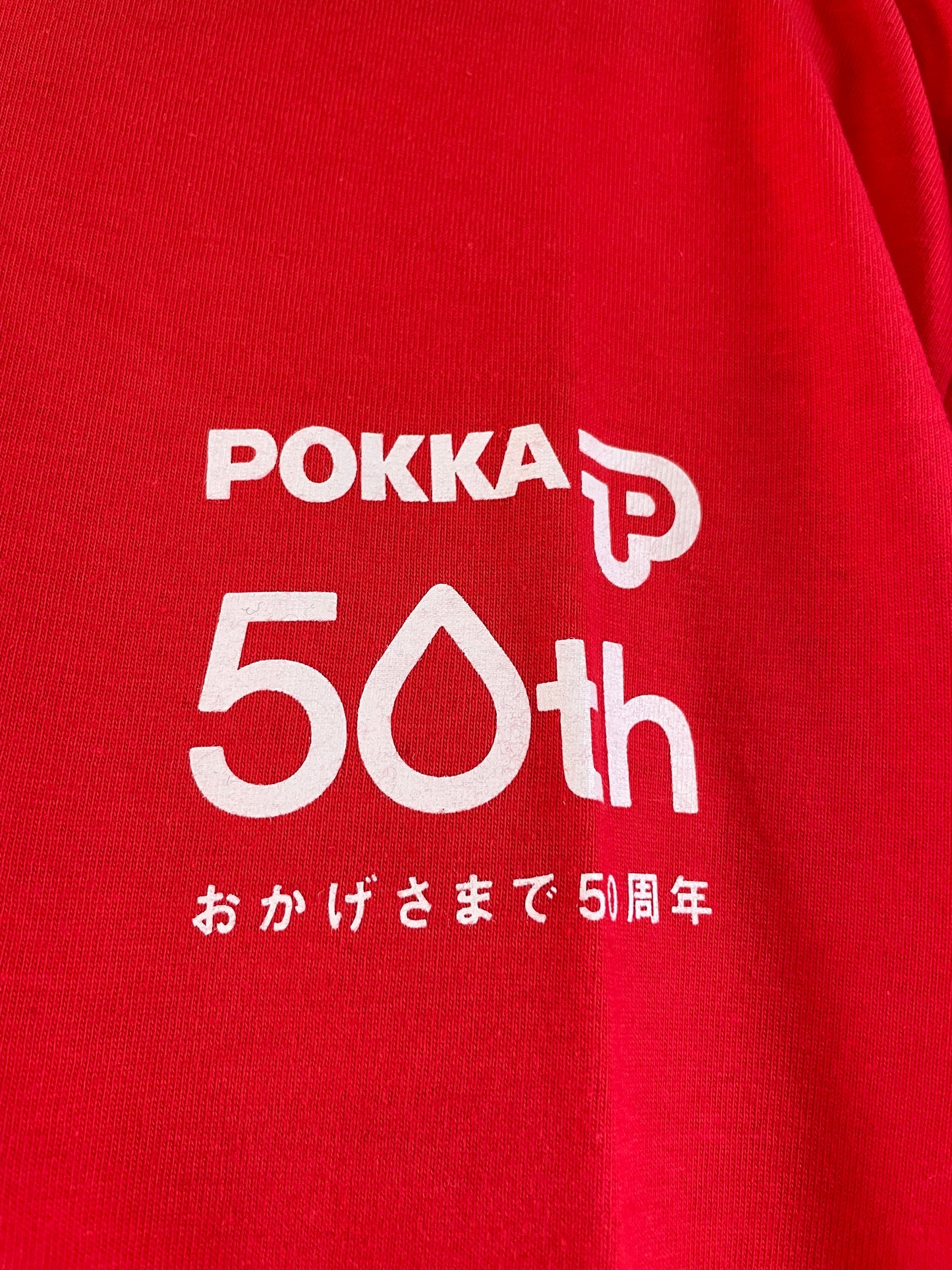 AUTOBACS Super GT - 2007 Pokka 1000km Round 6 Race Day T-Shirt