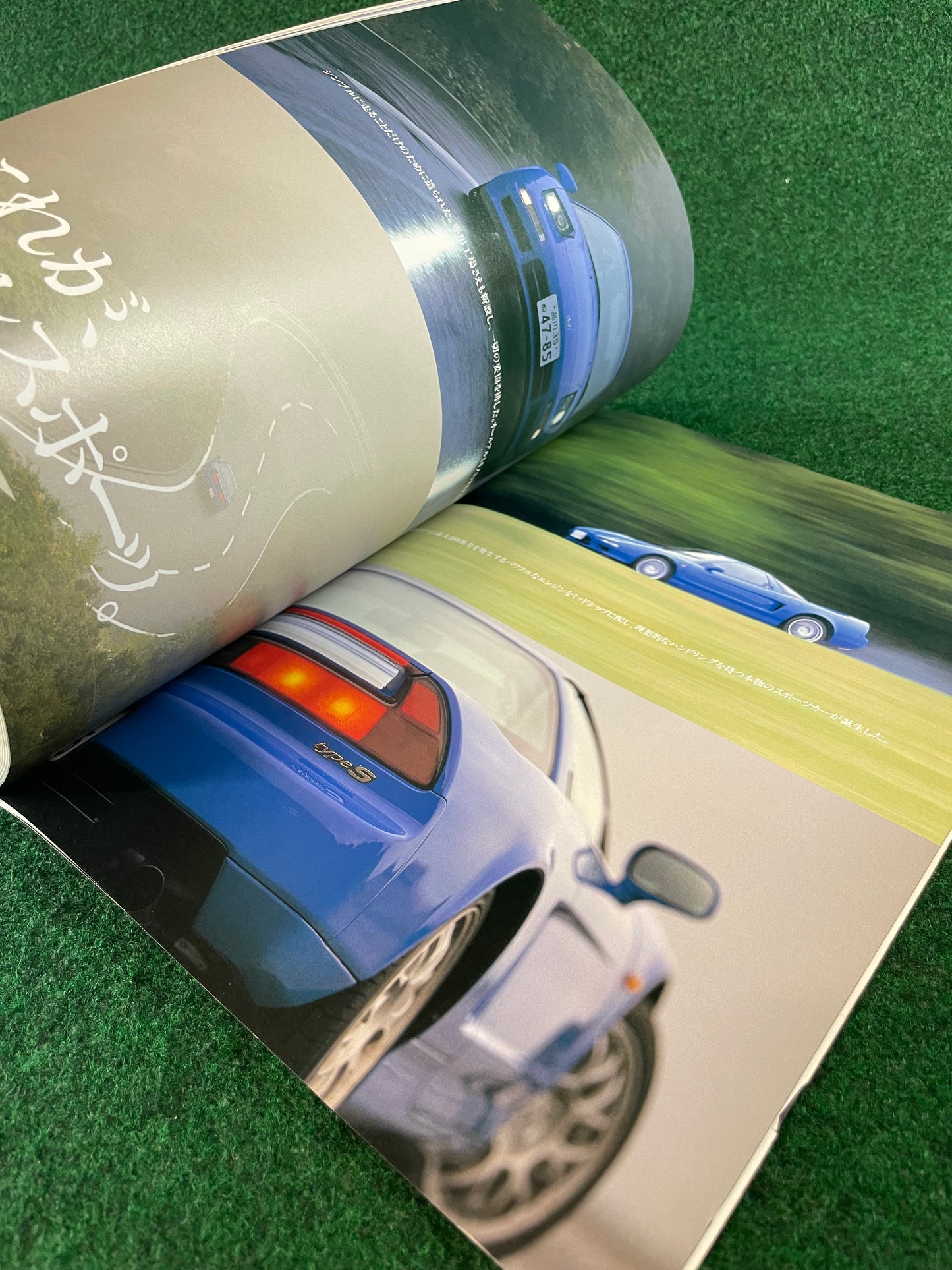 Hyper Rev Magazine - Honda NSX Vol. 32 No. 1