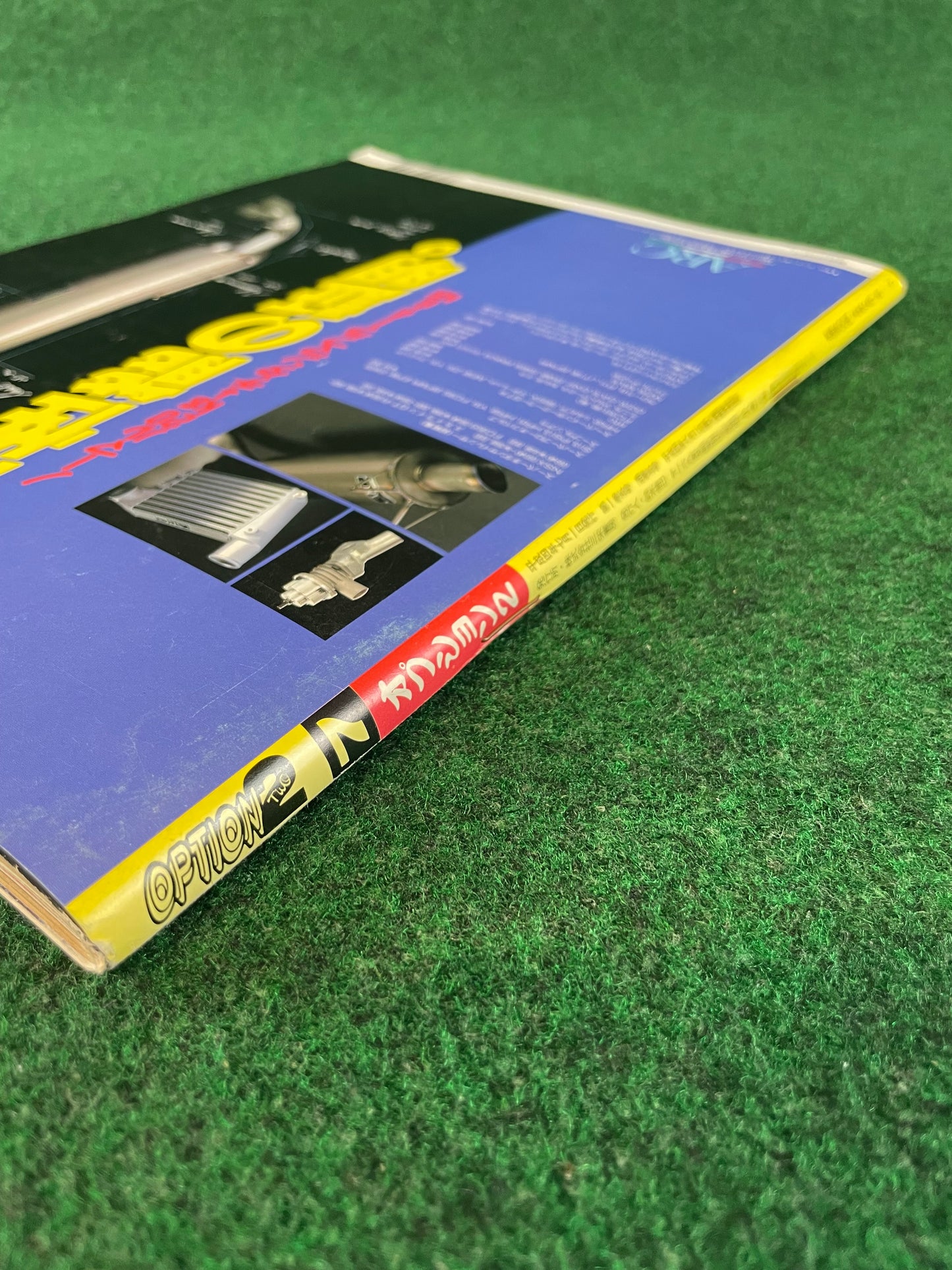 Option2 Magazine - July 1992