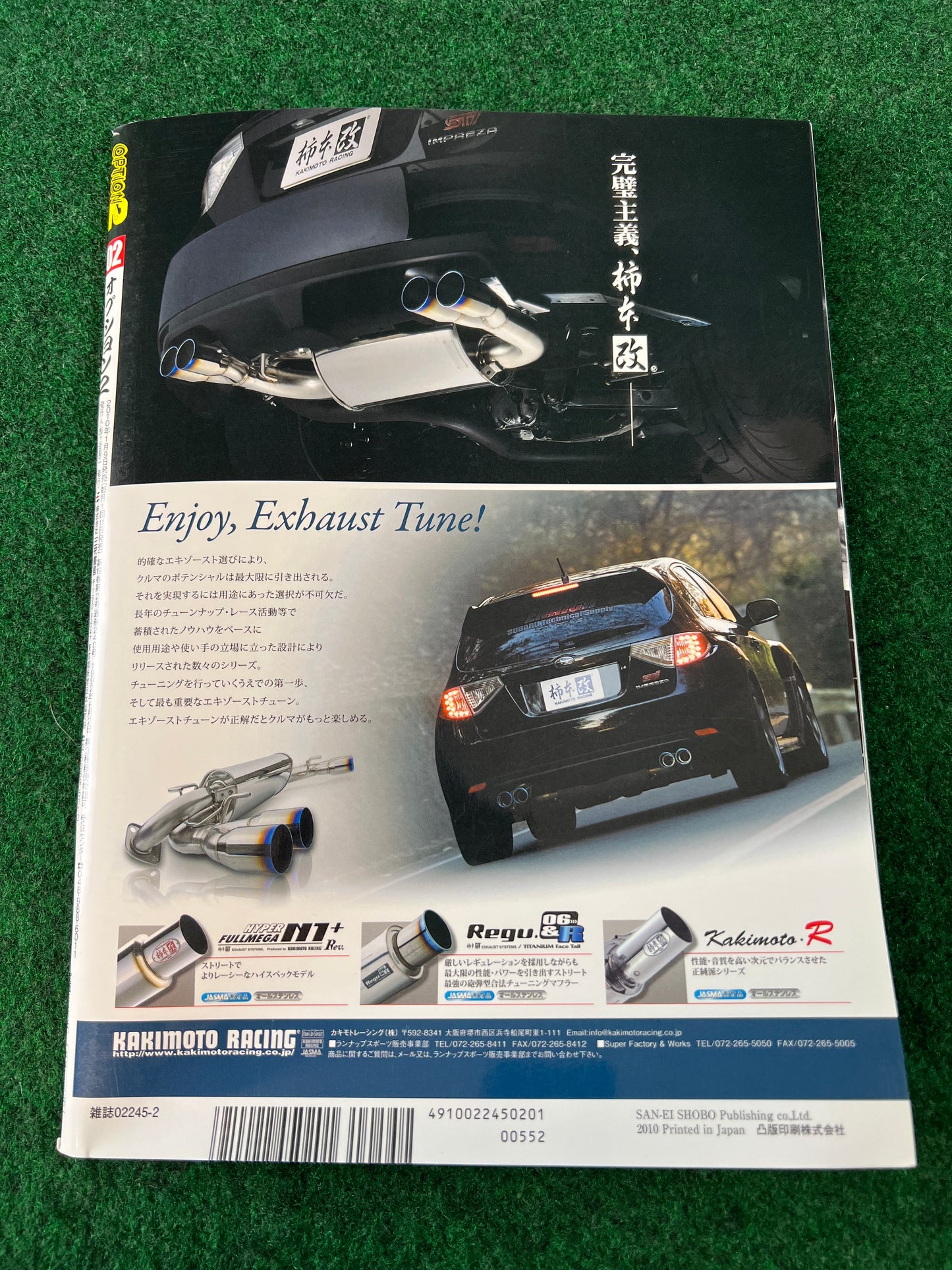 OPTION2 Magazine - February 2010