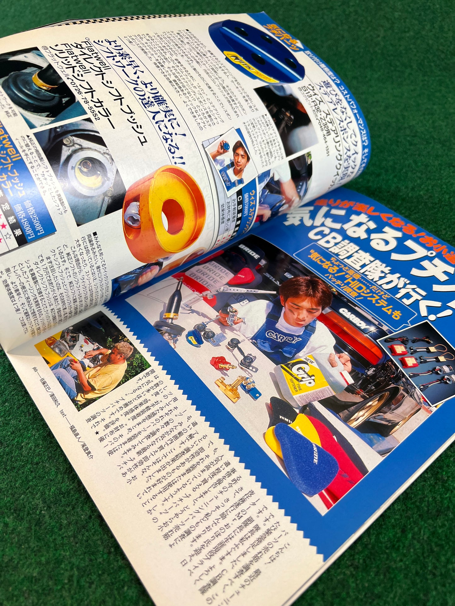 CARBOY Magazine - November 2001