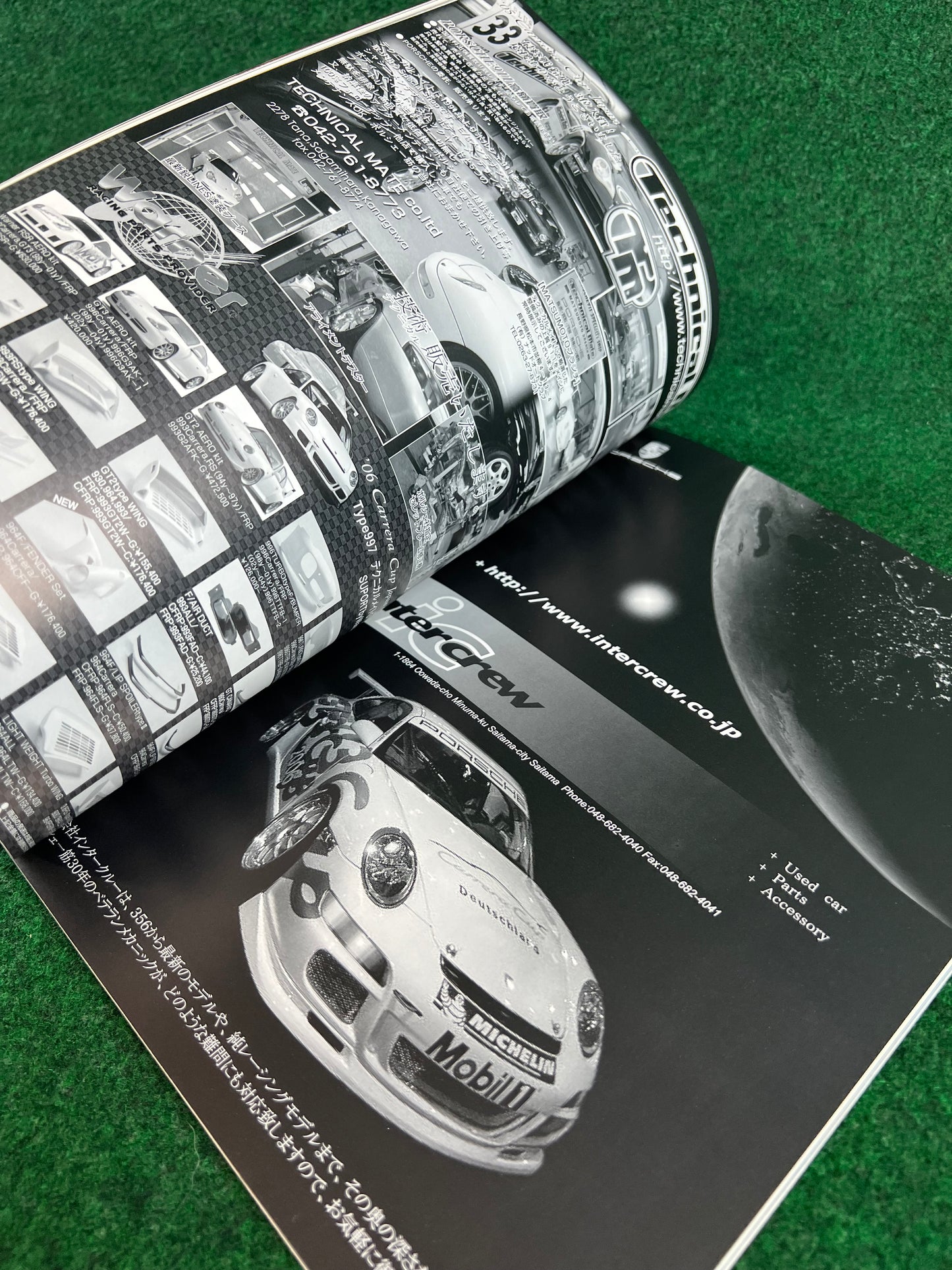 911 Days - Porsche Nine Eleven Magazine: Vol. 23