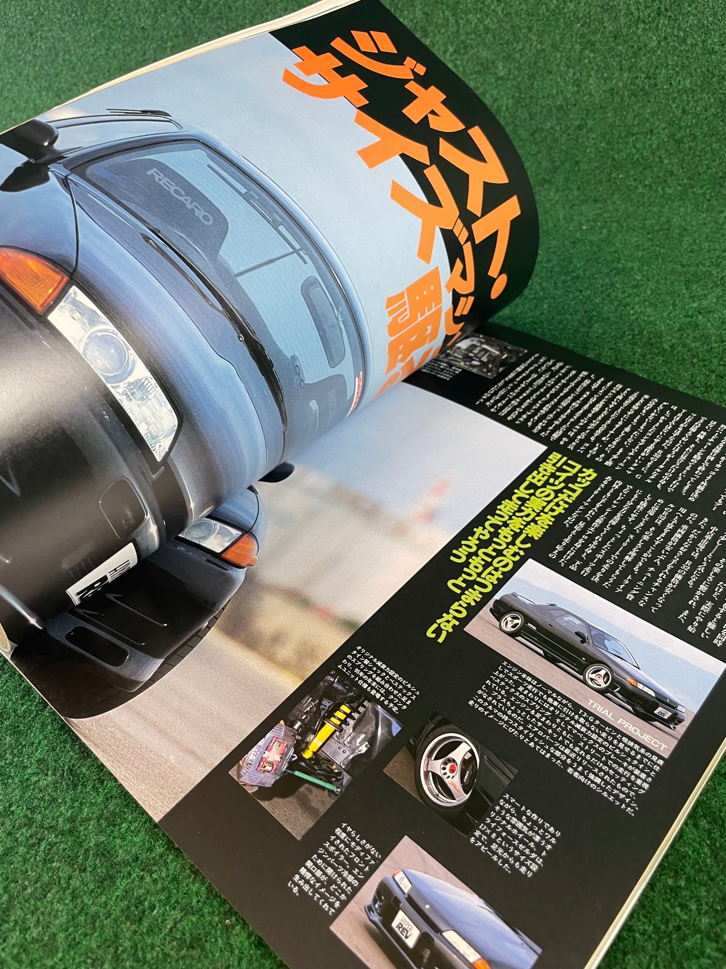 Hyper Rev Magazine - Nissan Skyline R33 & R32 GTS-T Vol. 11
