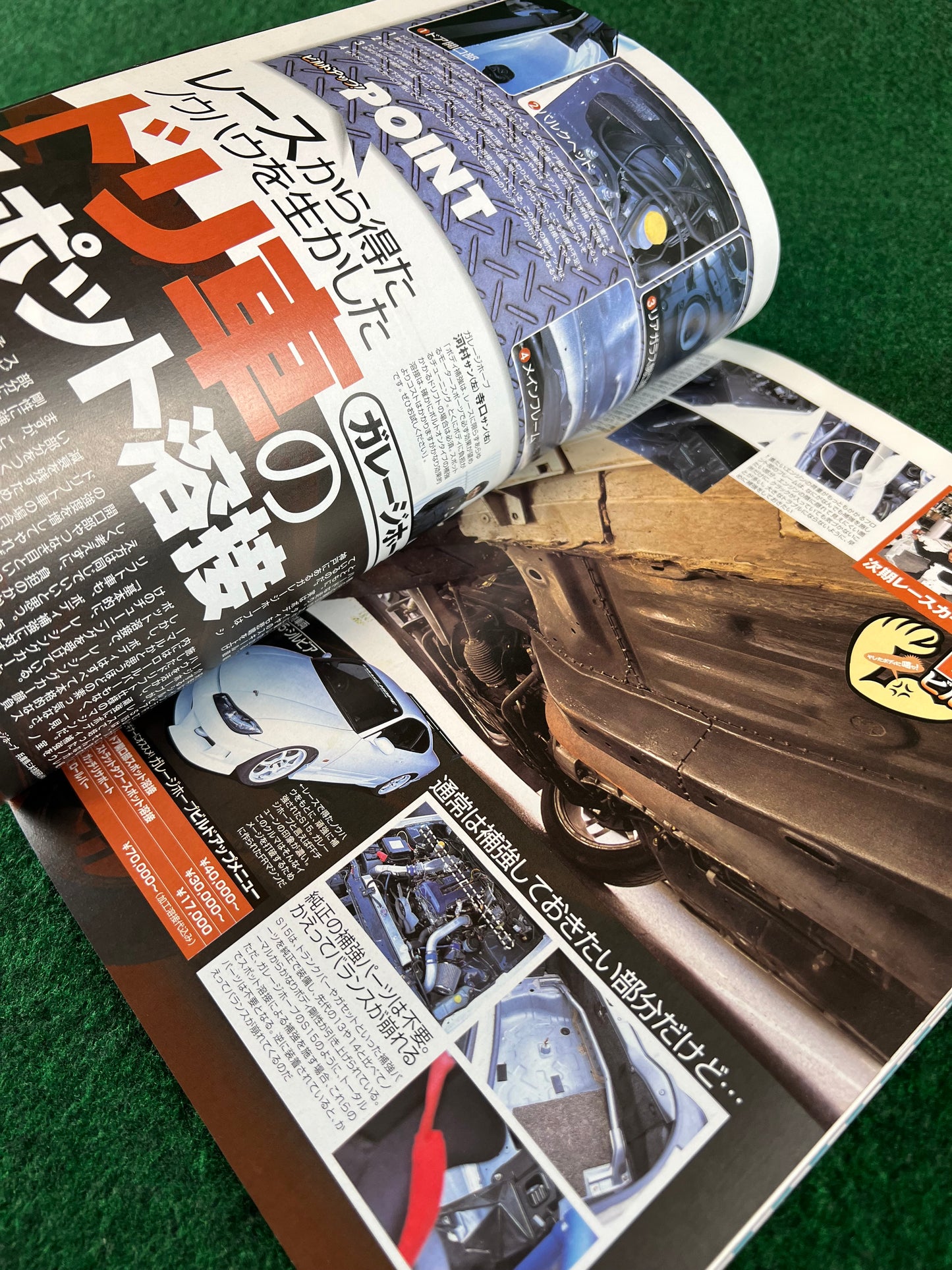 Car Road - Kansai Street Car Magazine: March 2003