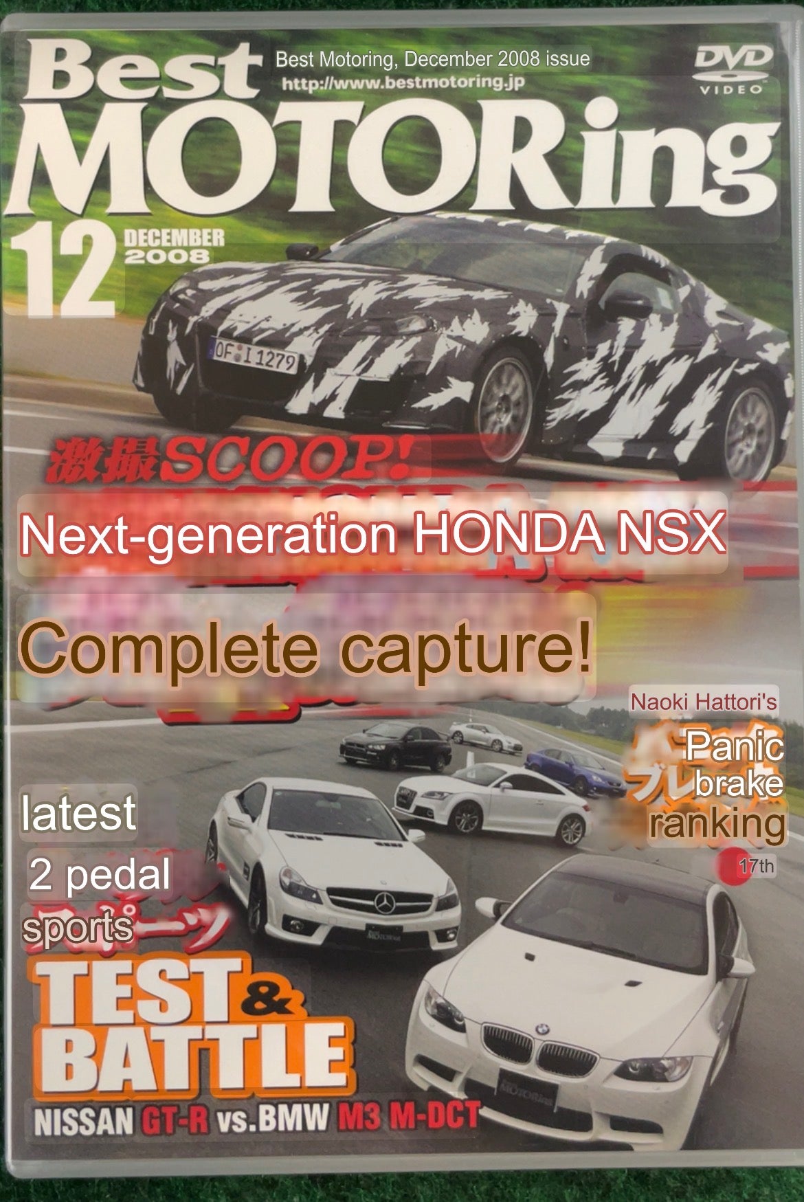 Best Motoring DVD - December 2008