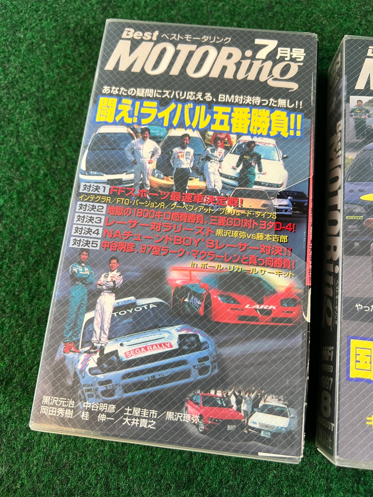Best Motoring VHS - July & August 1997