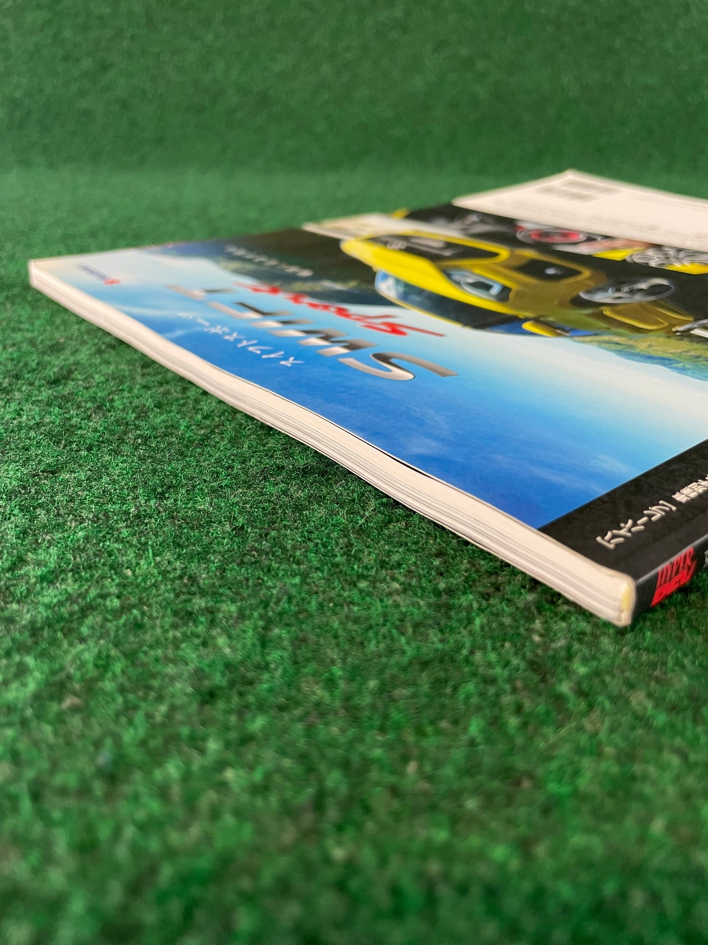Hyper Rev Magazine - Suzuki Swift Vol. 234 No. 10