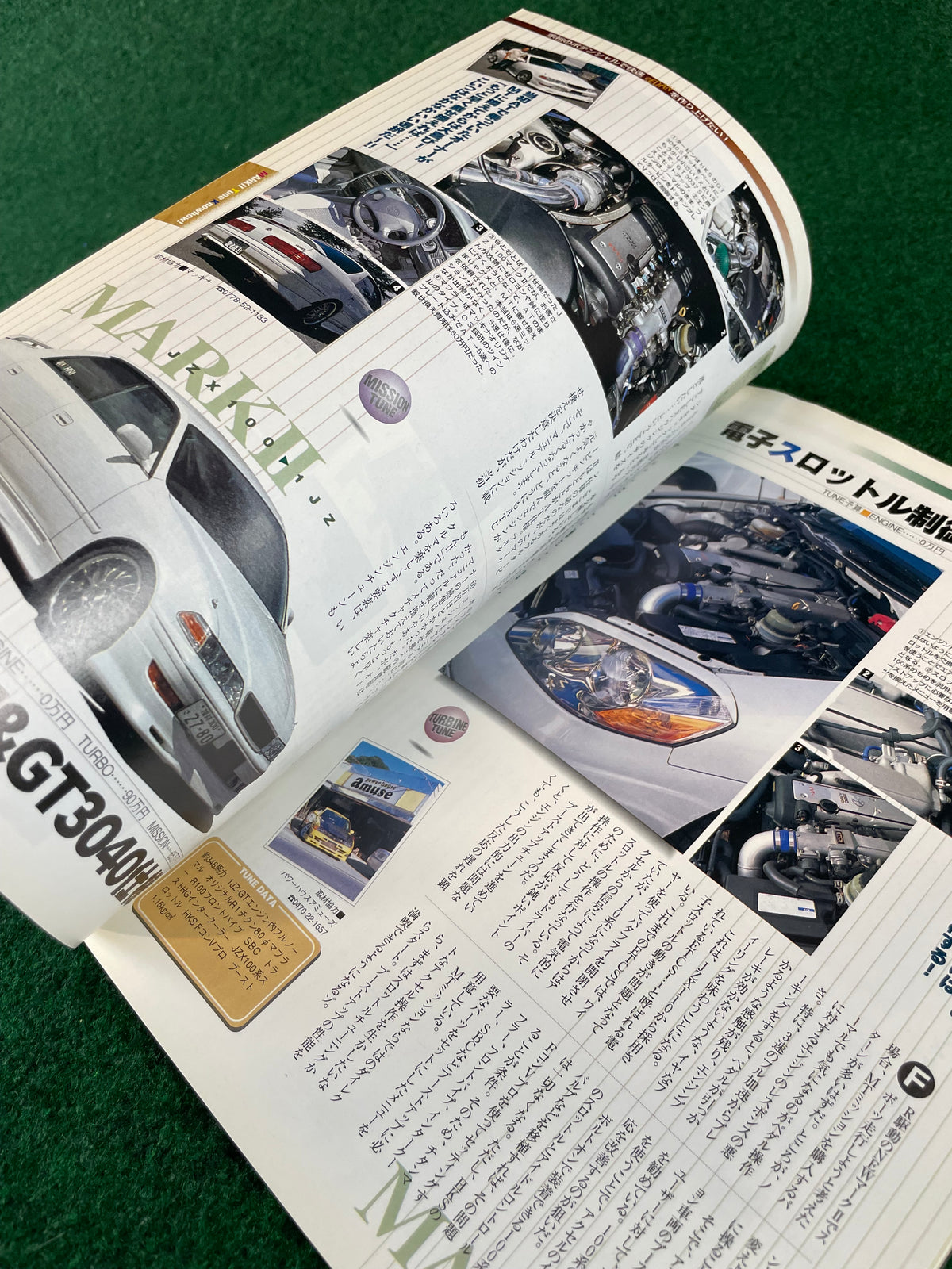 CARBOY Magazine - Toyota Mark II Chaser Tuning Bible Series Vol. 8