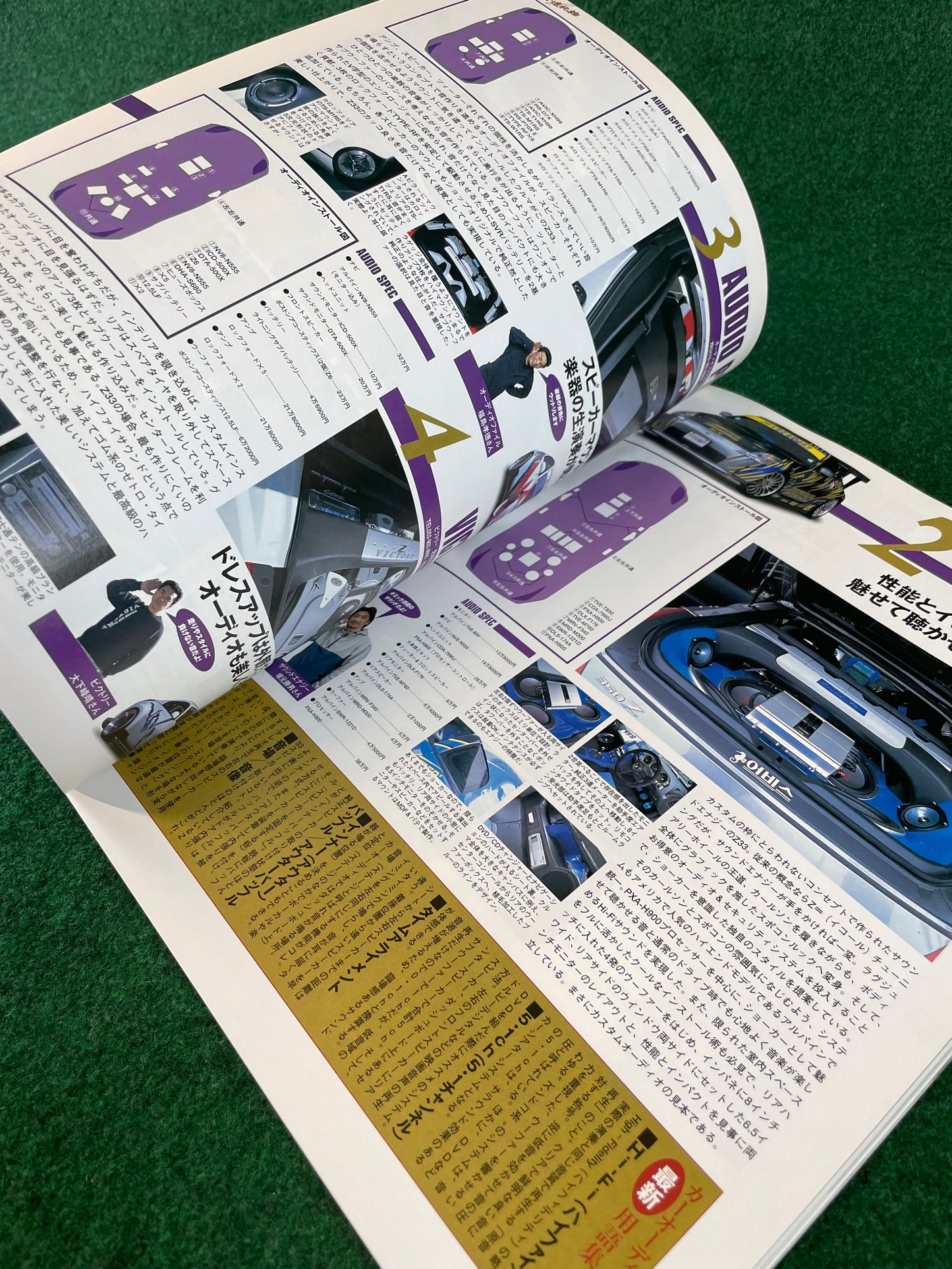 Hyper Rev Magazine - Nissan Fairlady Z Vol. 82 No. 2