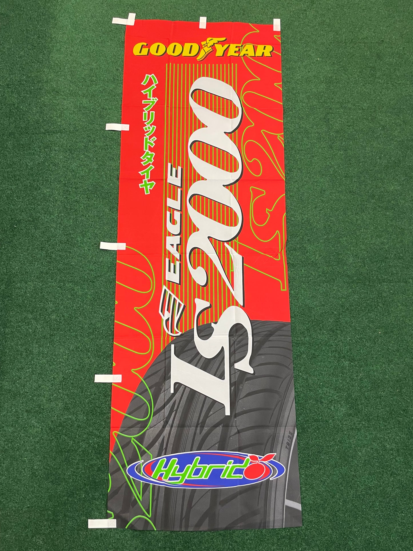 Goodyear Eagle LS2000 Hybrid Japanese Tire Dealer Nobori Banner
