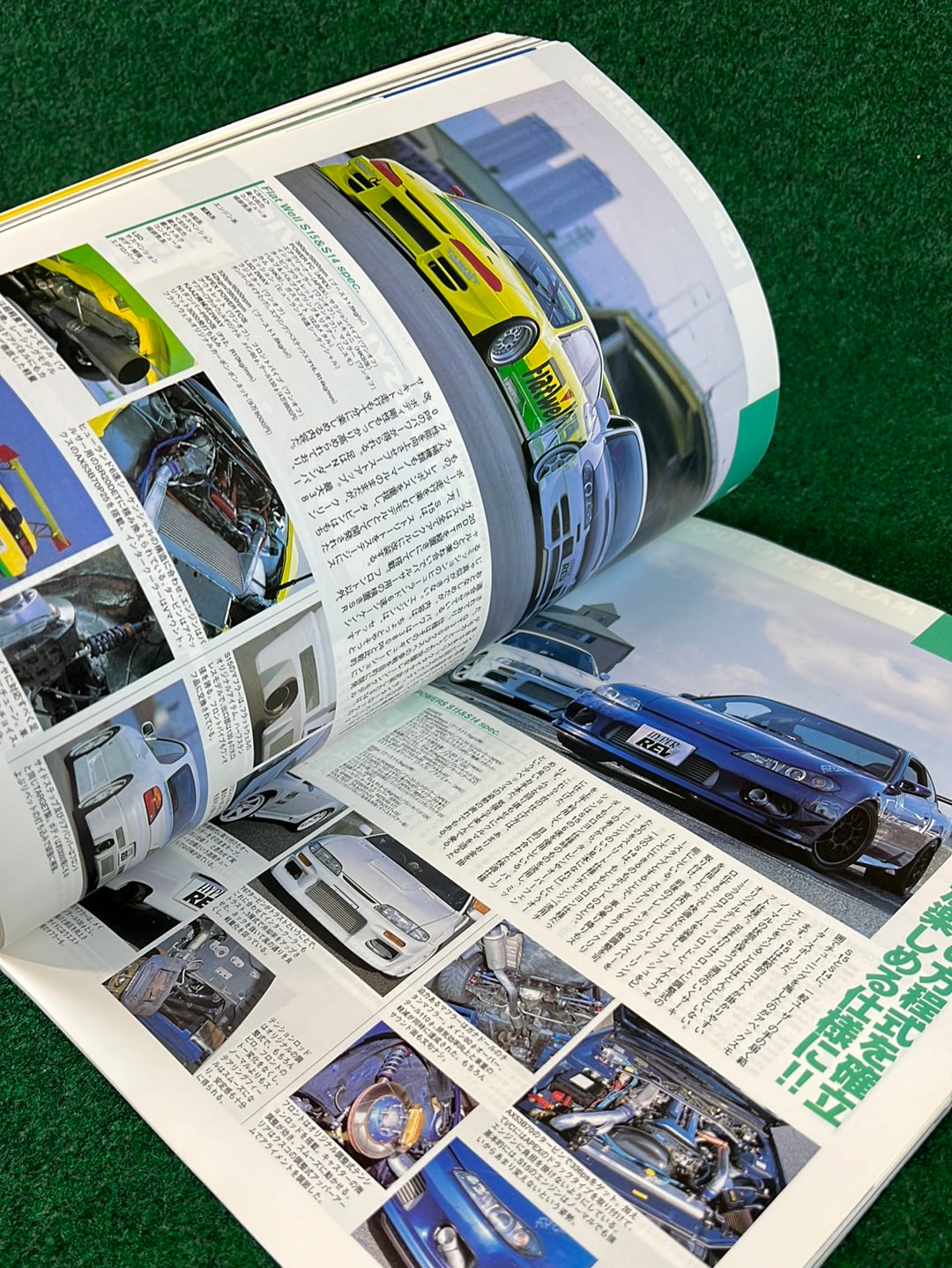 Hyper REV Magazine - Nissan Silvia & 180SX -  No. 4, Vol. 68