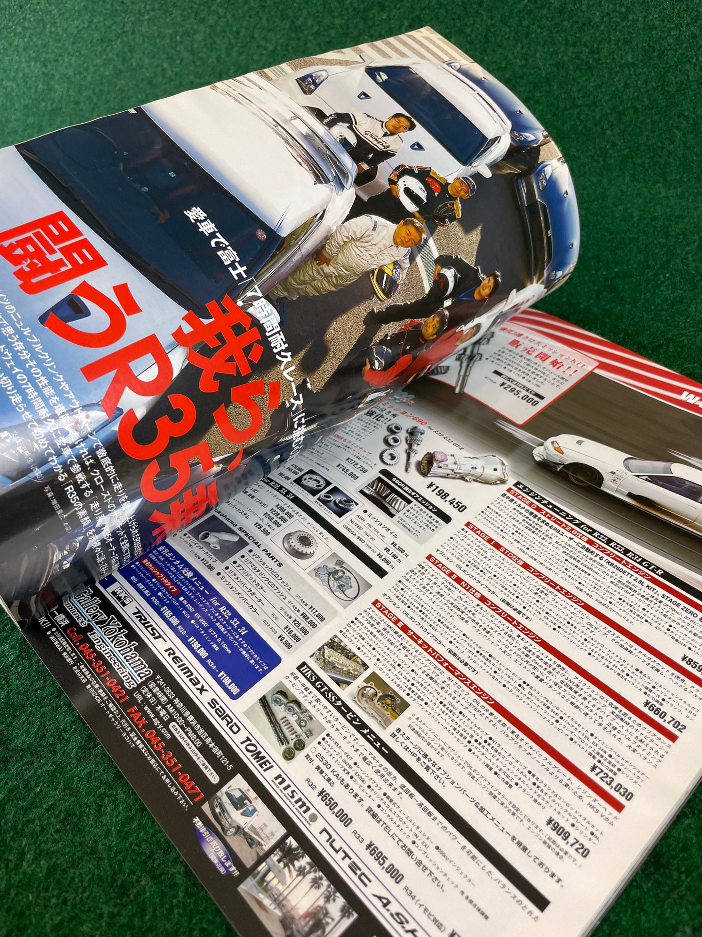 GT-R Magazine - Vol. 091