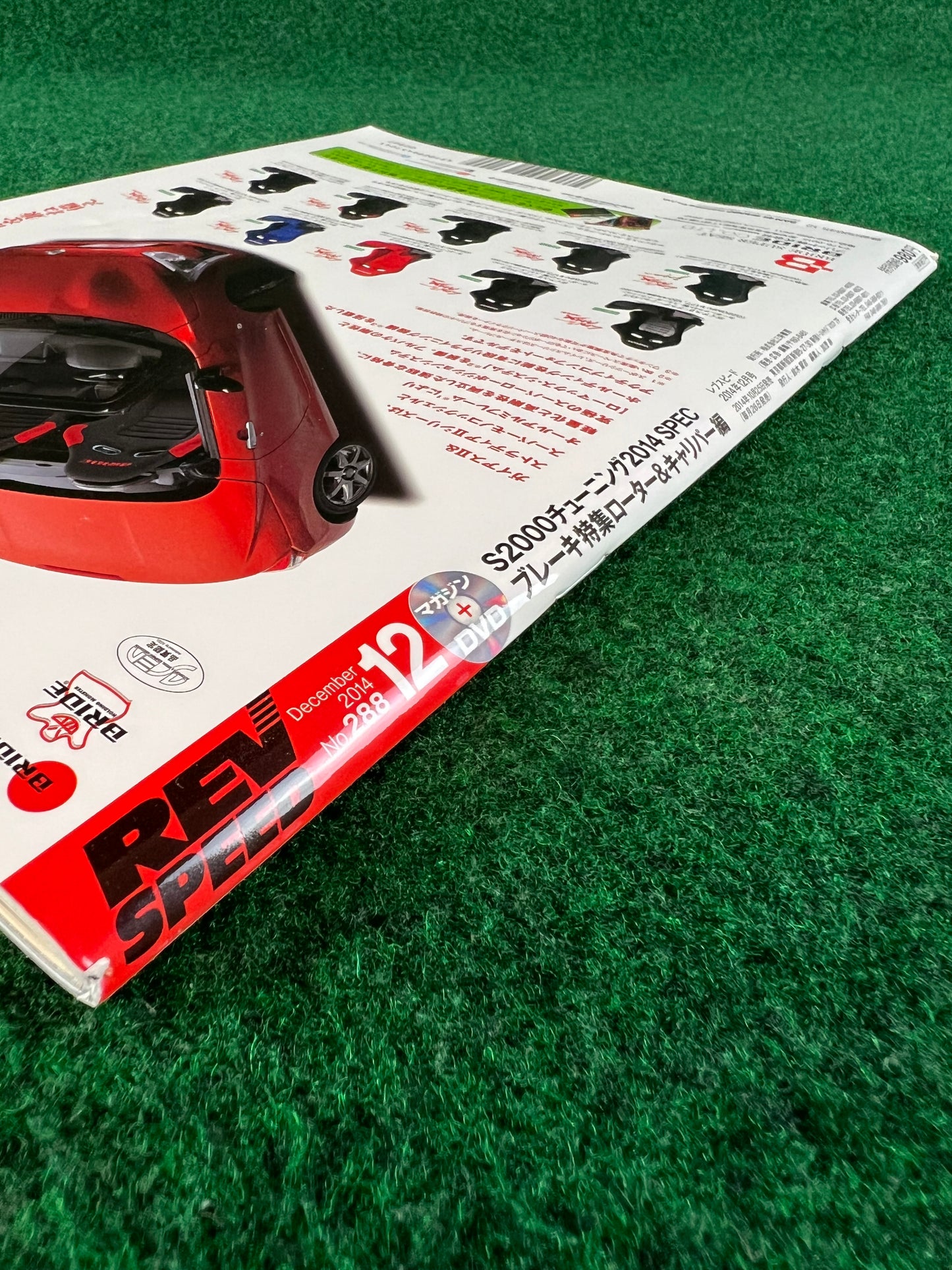 REVSpeed Magazine - December 2014