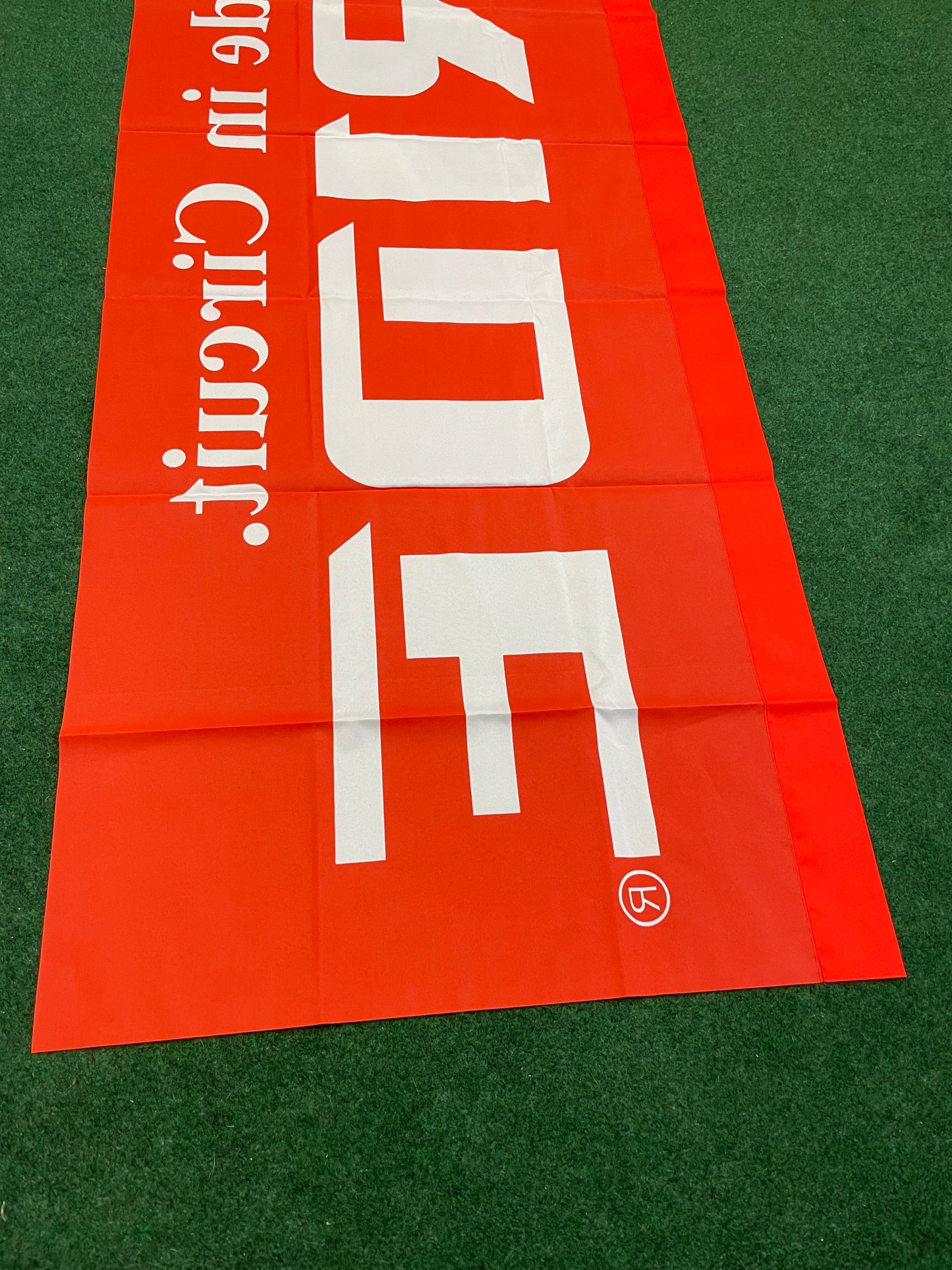 BRIDE: Made in Circuit Authentic Retail Dealer Advertising Nobori Banner