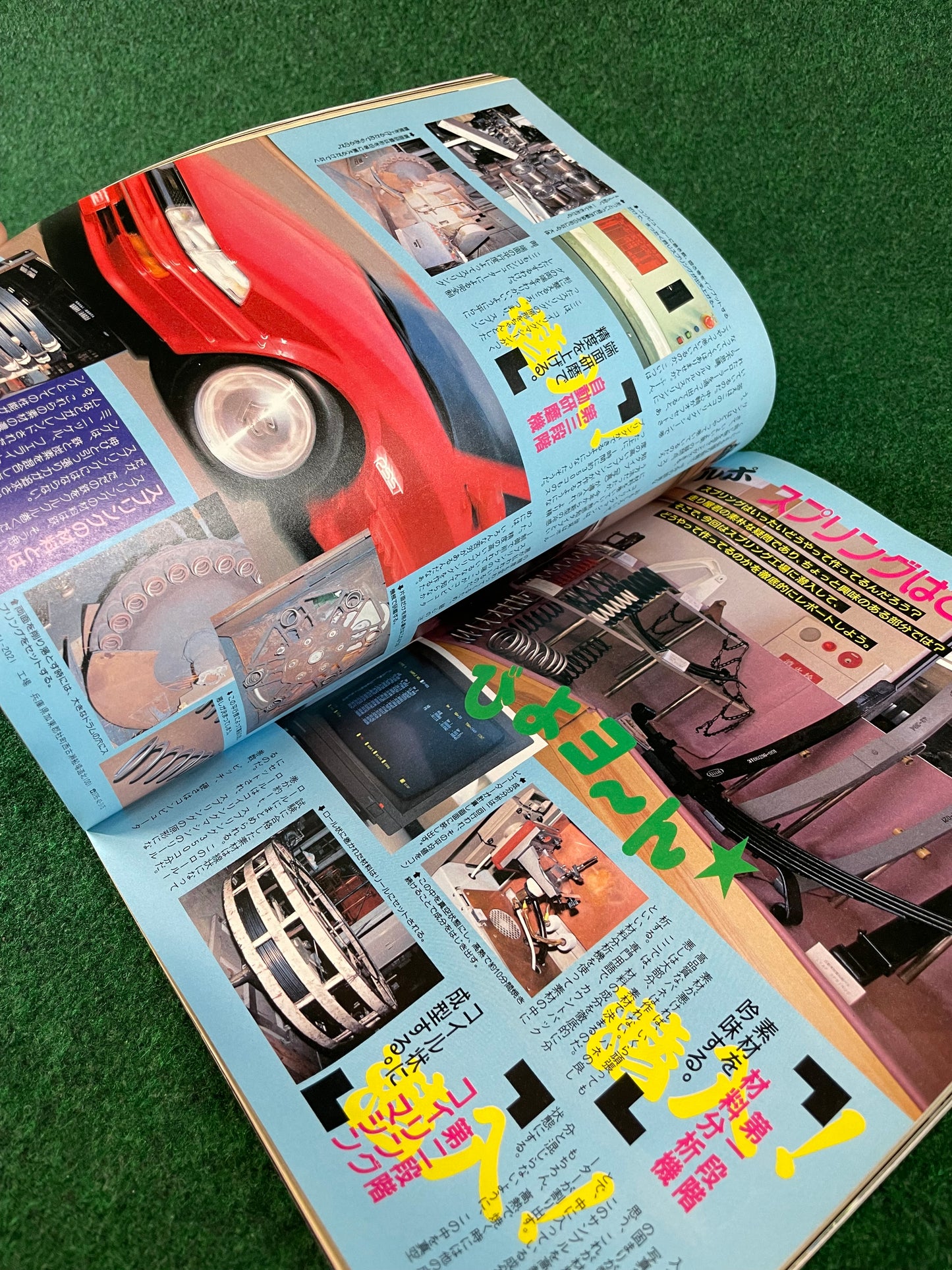 Option2 Magazine - May 1991