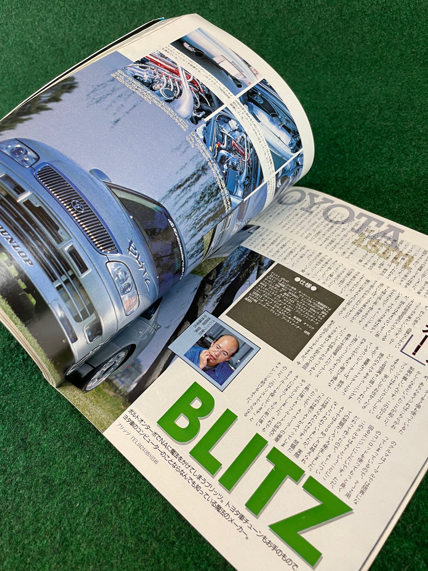ap - Auto & Parts Magazine - December 1996