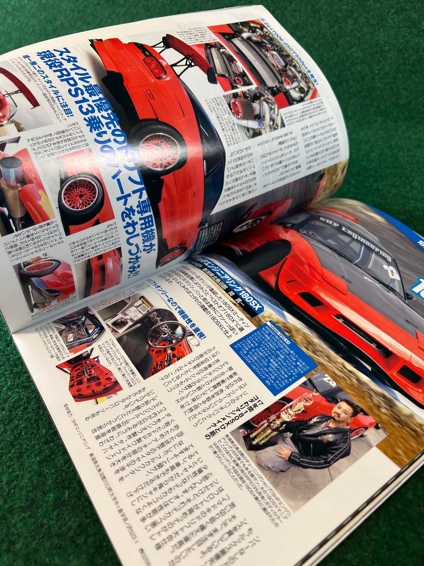 OPTION2 Magazine - February 2010