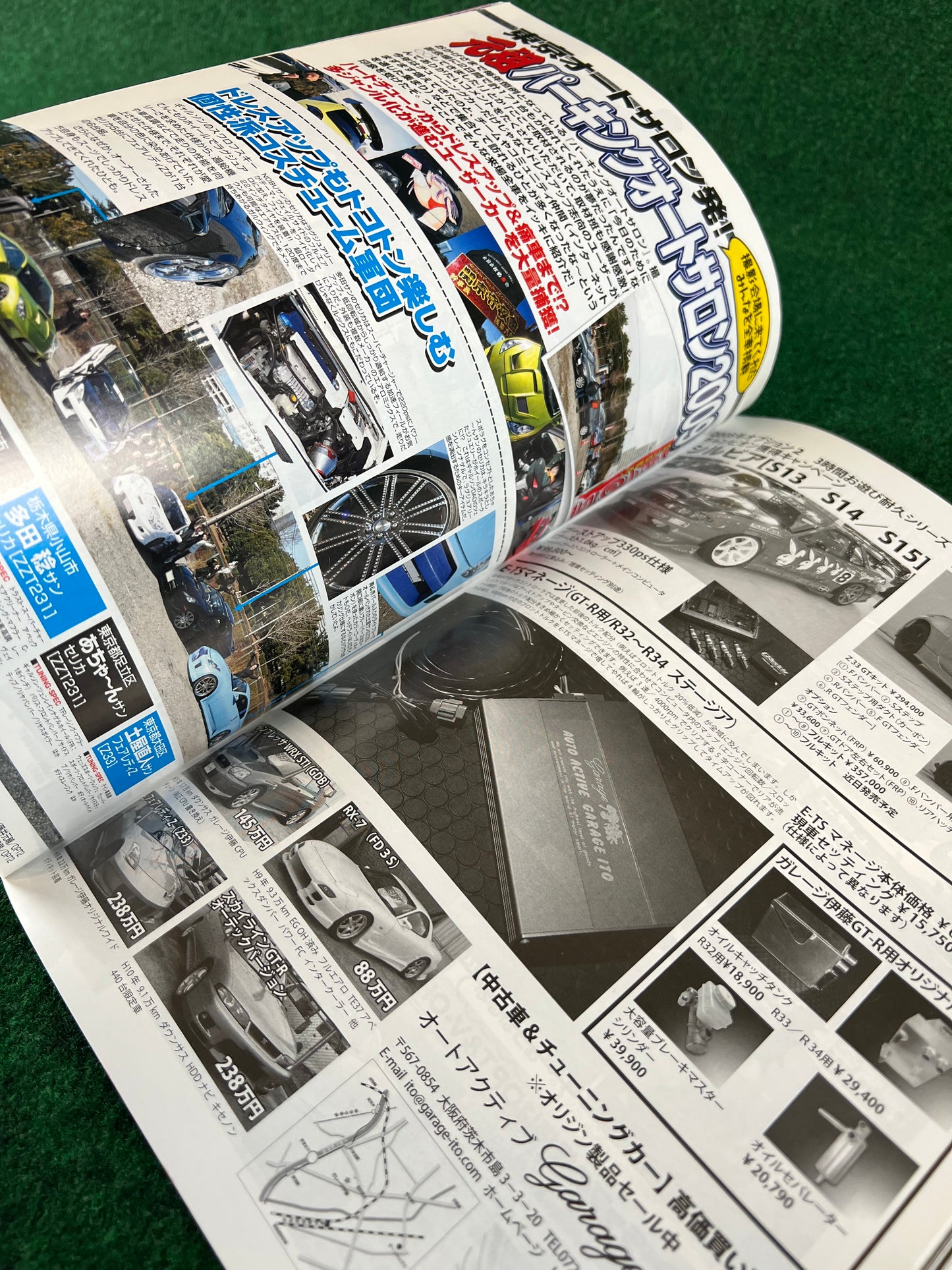 OPTION2 Magazine - March 2009