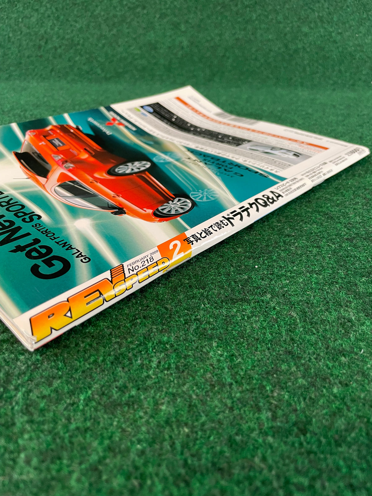 REVSPEED Magazine - February 2009