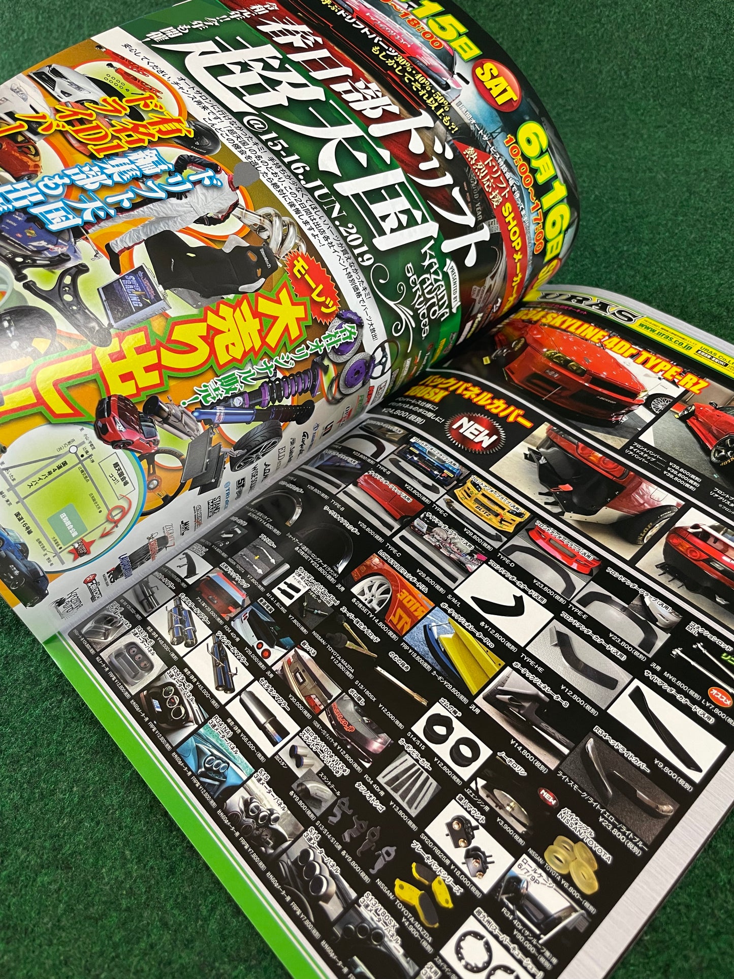 Drift Tengoku Magazine - June 2019