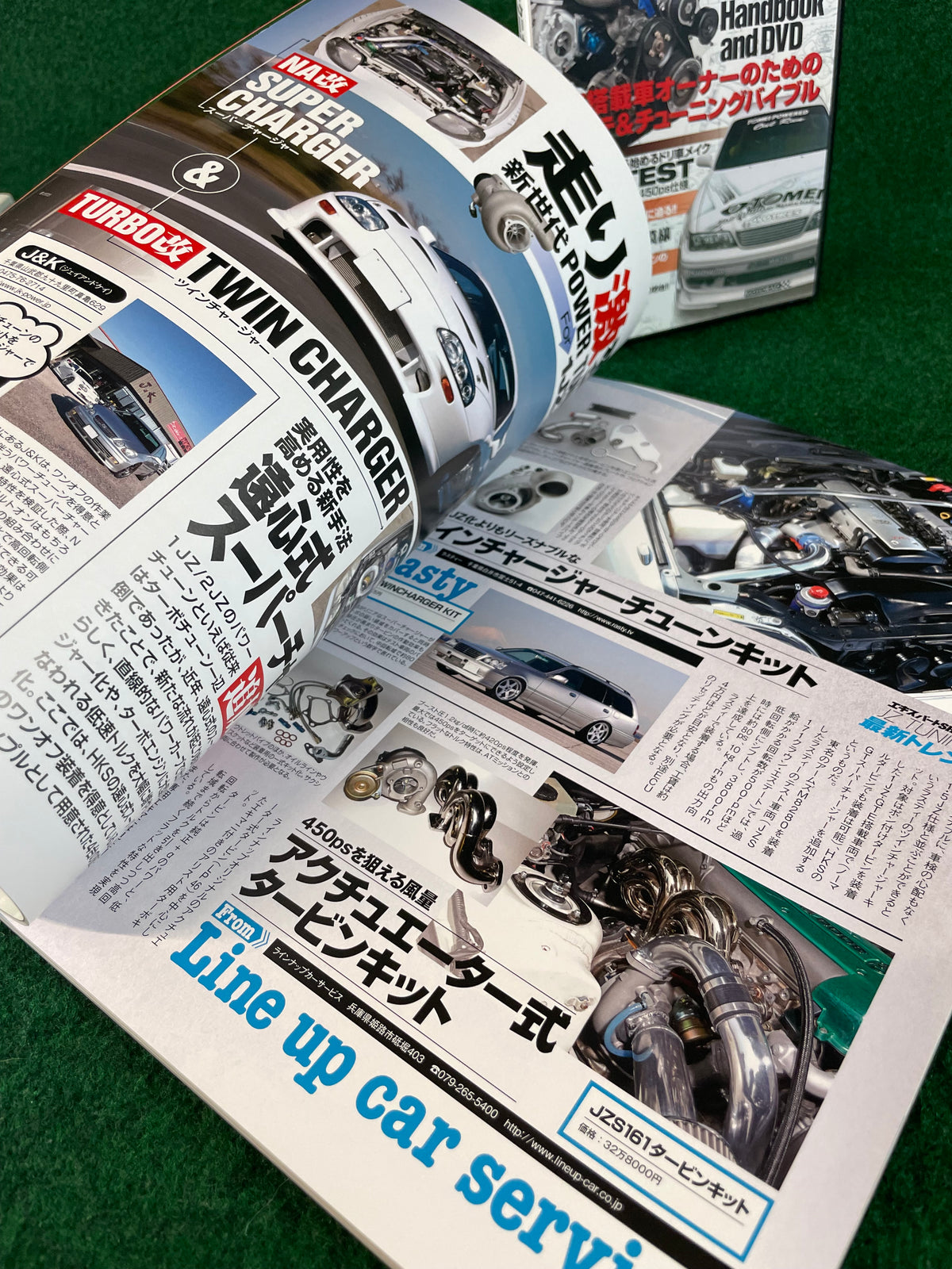 SAN-EI Mook - JZ Engine Technical Handbook Magazine & DVD Set Part 1