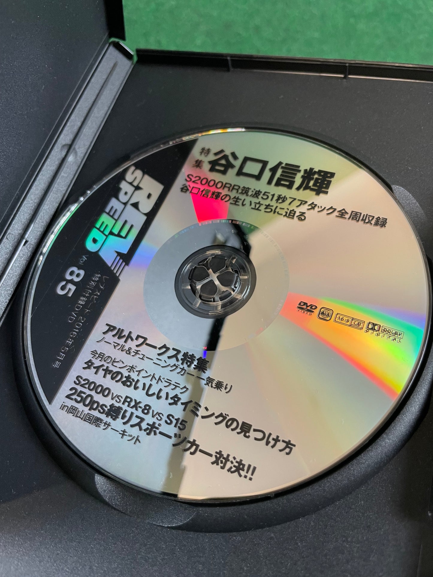 REVSPEED DVD - Vol. 85 & 87 Set of 2