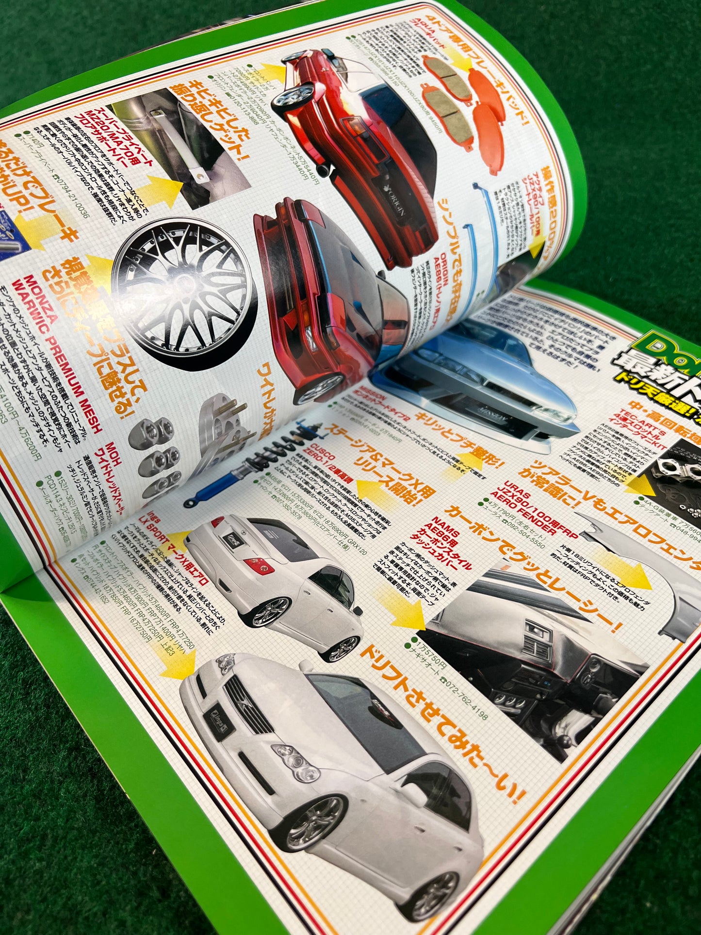 Drift Tengoku Magazine - June 2005