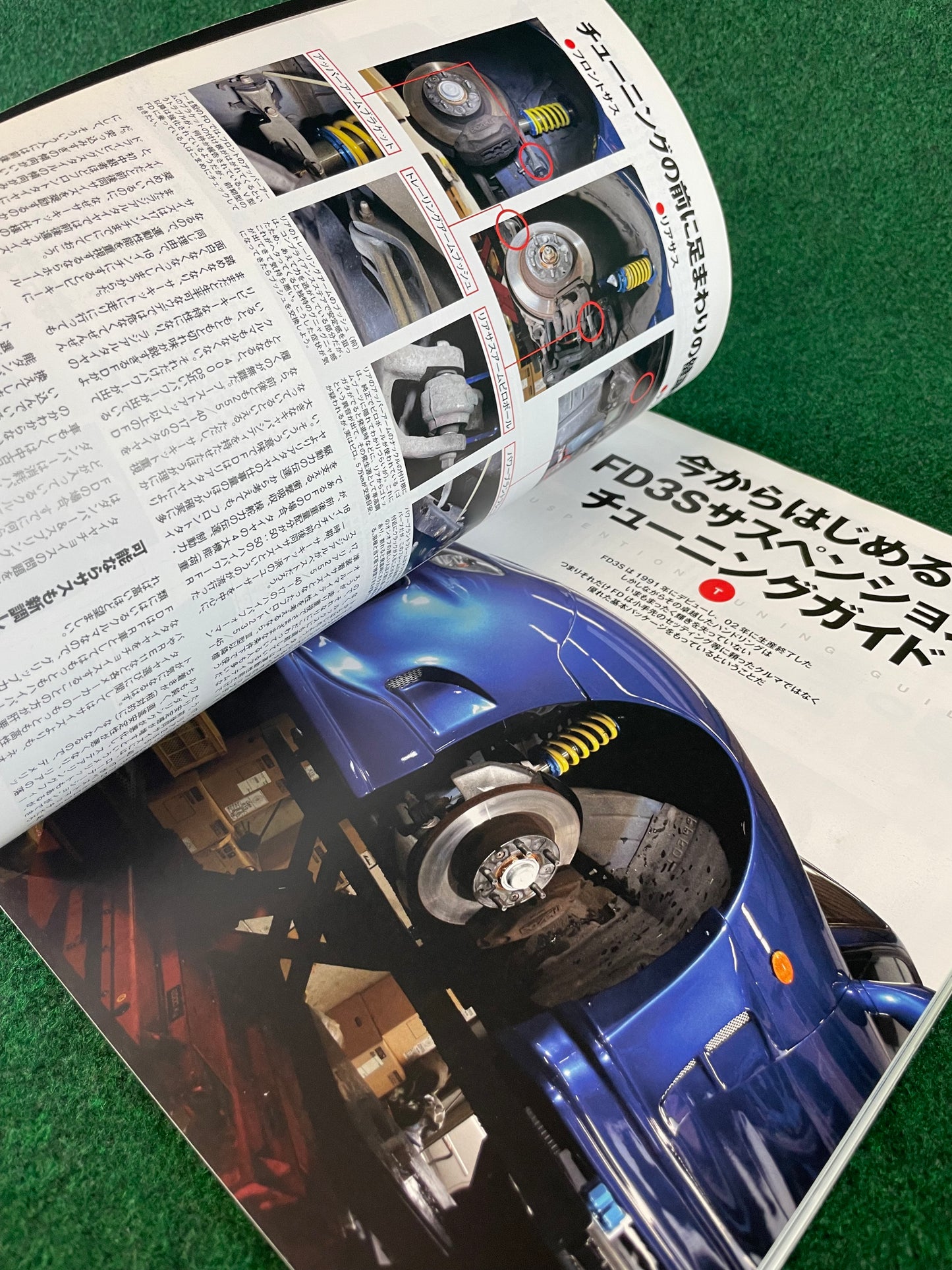 HYPER REV Magazine - Mazda RX-7 Vol. 144
