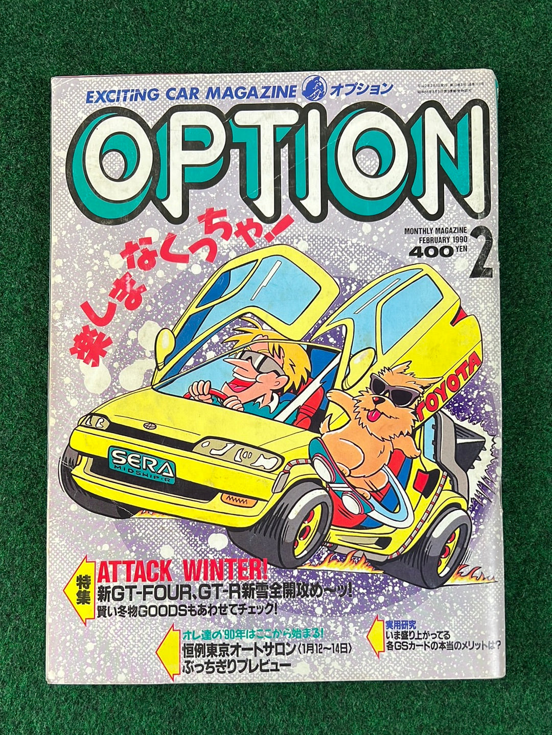 Option Magazine - February 1990