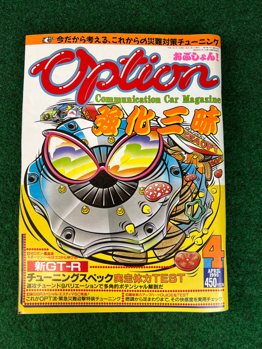 Option Magazine - April 1995