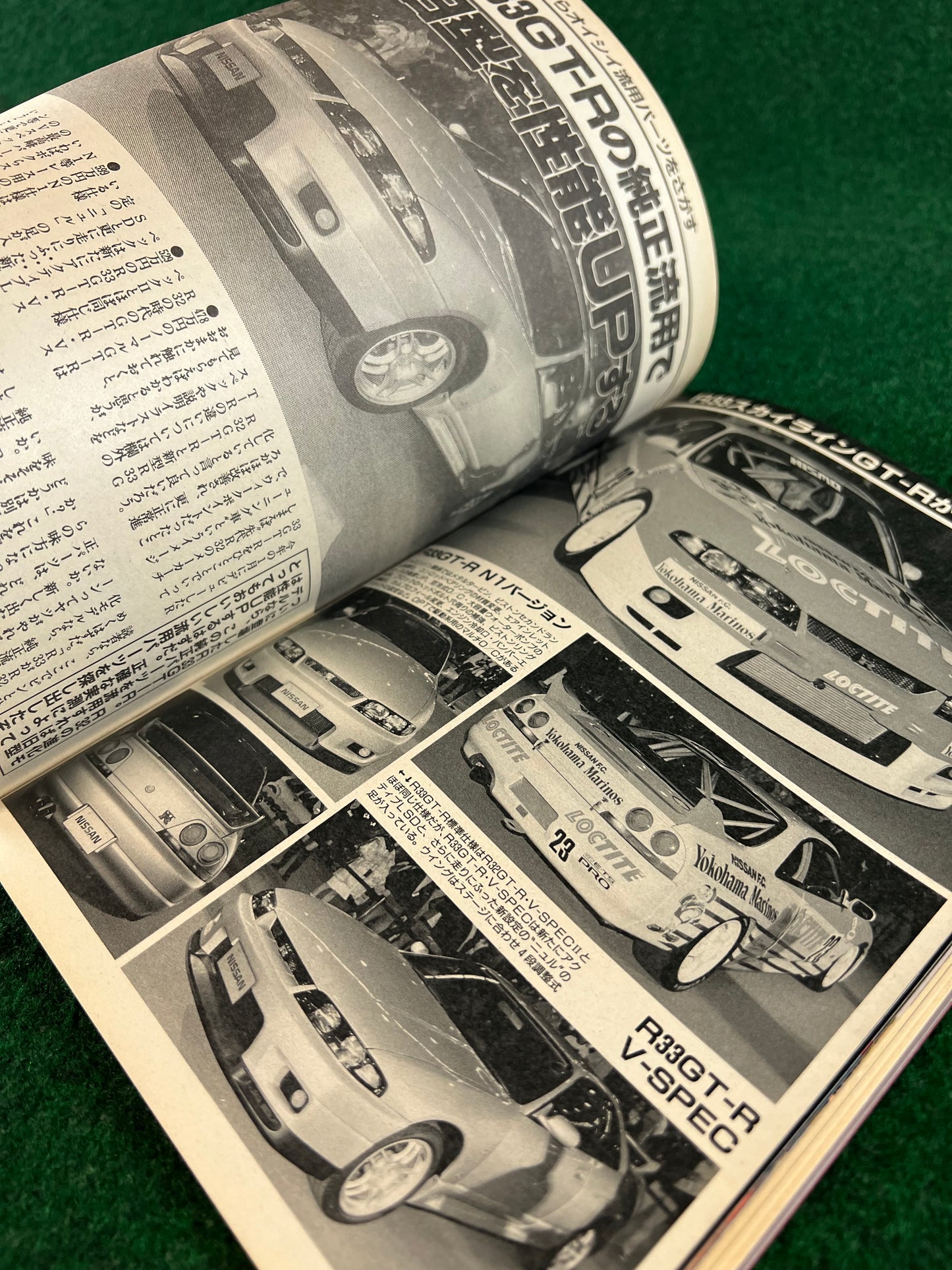 Autoworks Magazine - March 1995