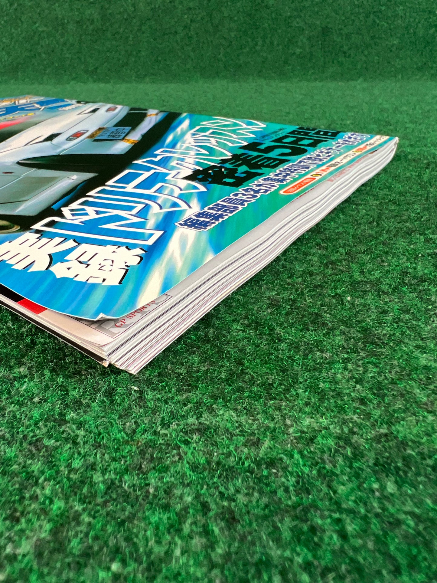 Drift Tengoku Magazine - April 2007