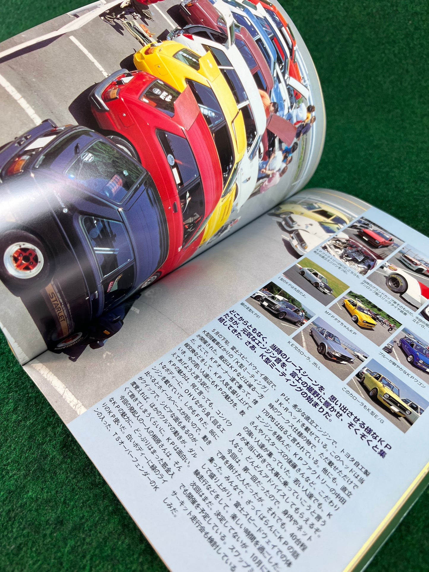 Retro Car by Auto Works - Vol. 10 No. 34