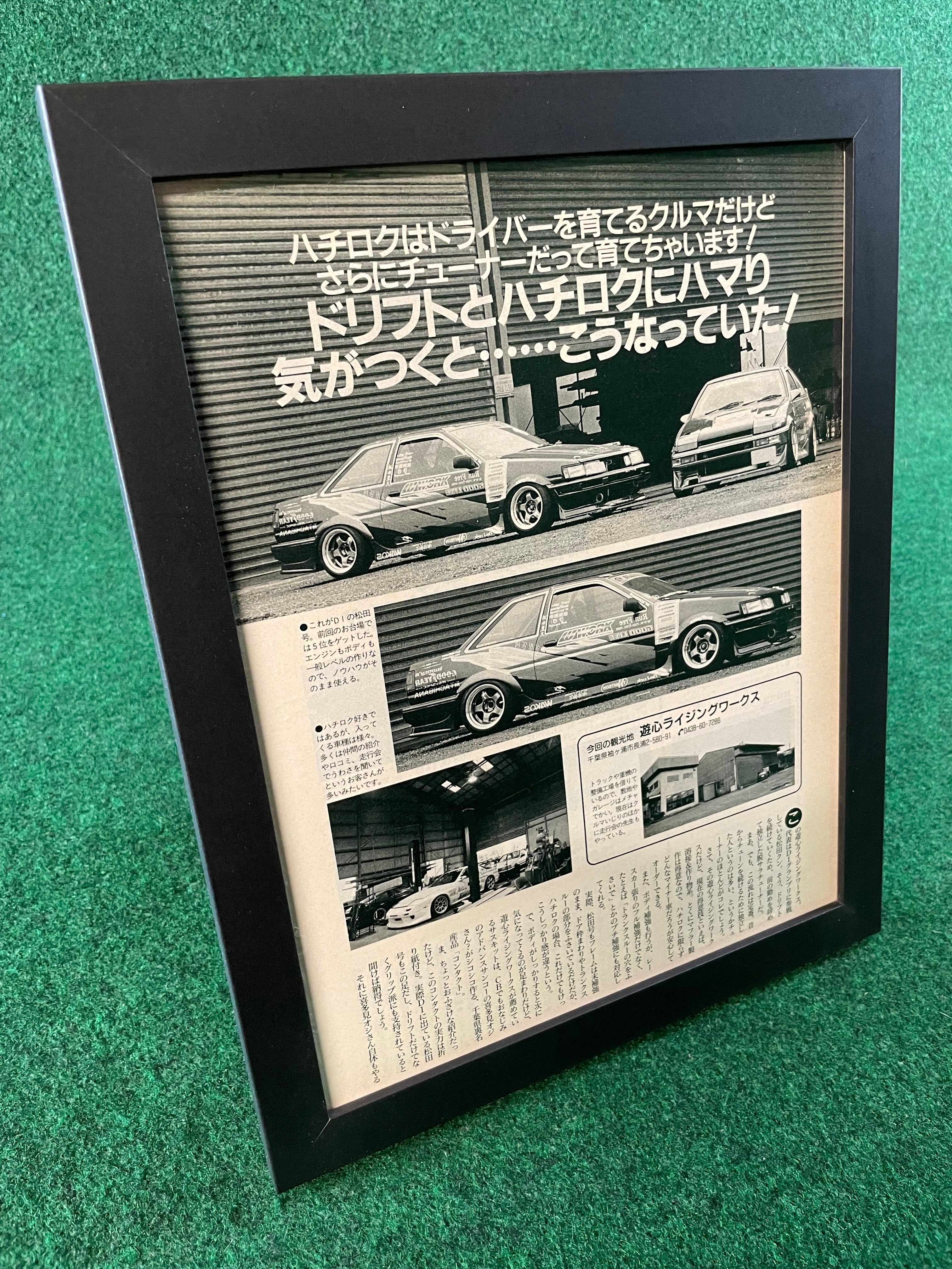 [売れましたありがとうございます]    クルマの事ならなんでも相談どうぞ ^o^   AE86 強化 リビルトセル Toyota Corolla AE86 - Yuushin Rising Works Shop Article