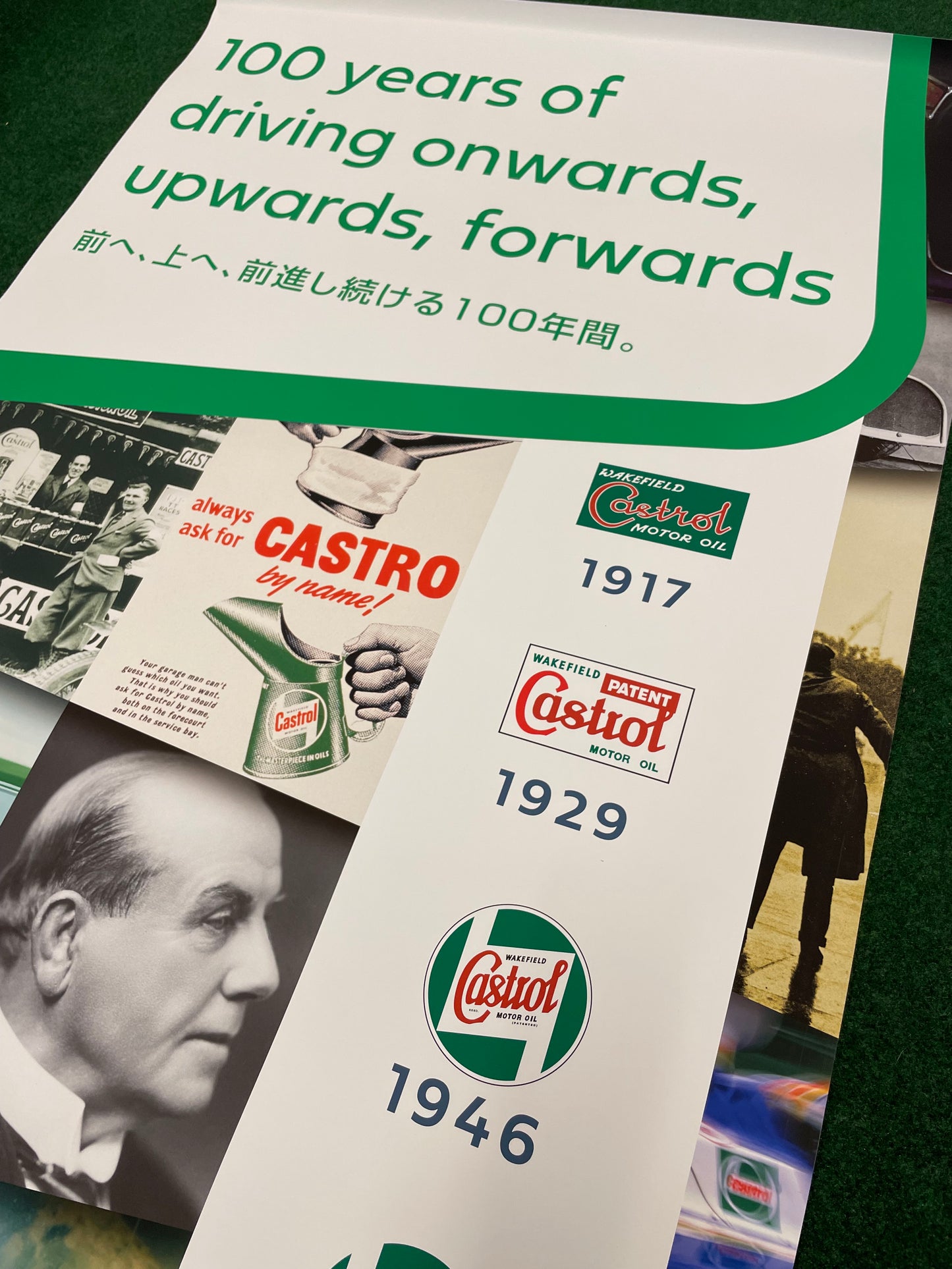 CASTROL Oil - 2023 100 year Company Logo History Timeline Trade Show Display Banner