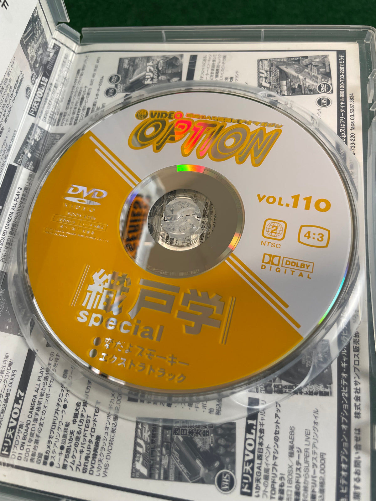 Option Super Video Show DVD -  Vol. 110