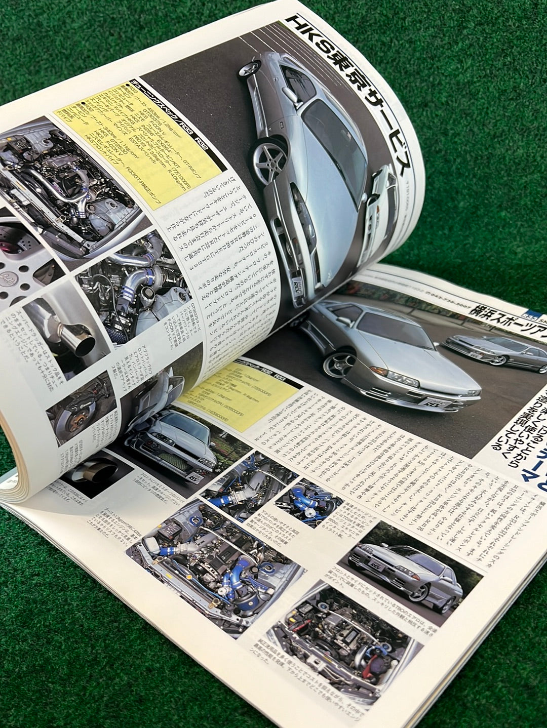 Hyper Rev Magazine - Nissan Skyline 25GT Turbo/GTS-T - No.2 Vol.37