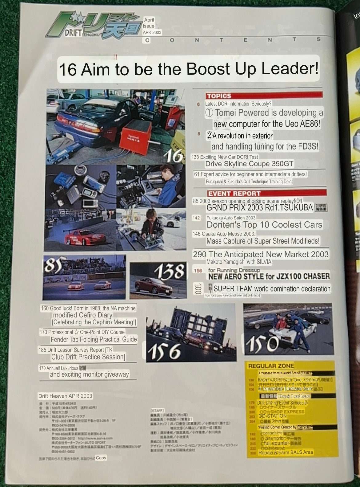 Drift Tengoku Magazine - April 2003