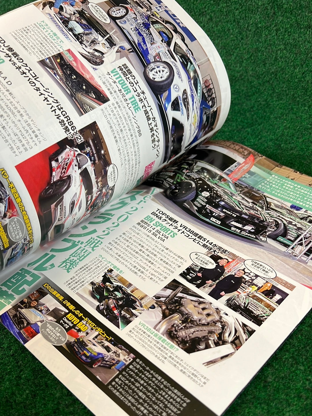 Drift Tengoku Magazine -  March 2022