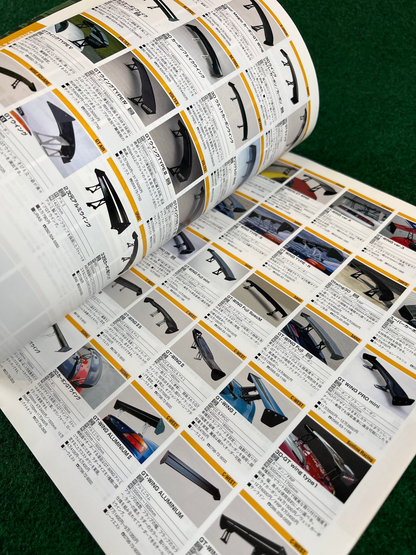 Hyper Rev Magazine - Nissan Silvia 180sx - No. 6 Vol. 102