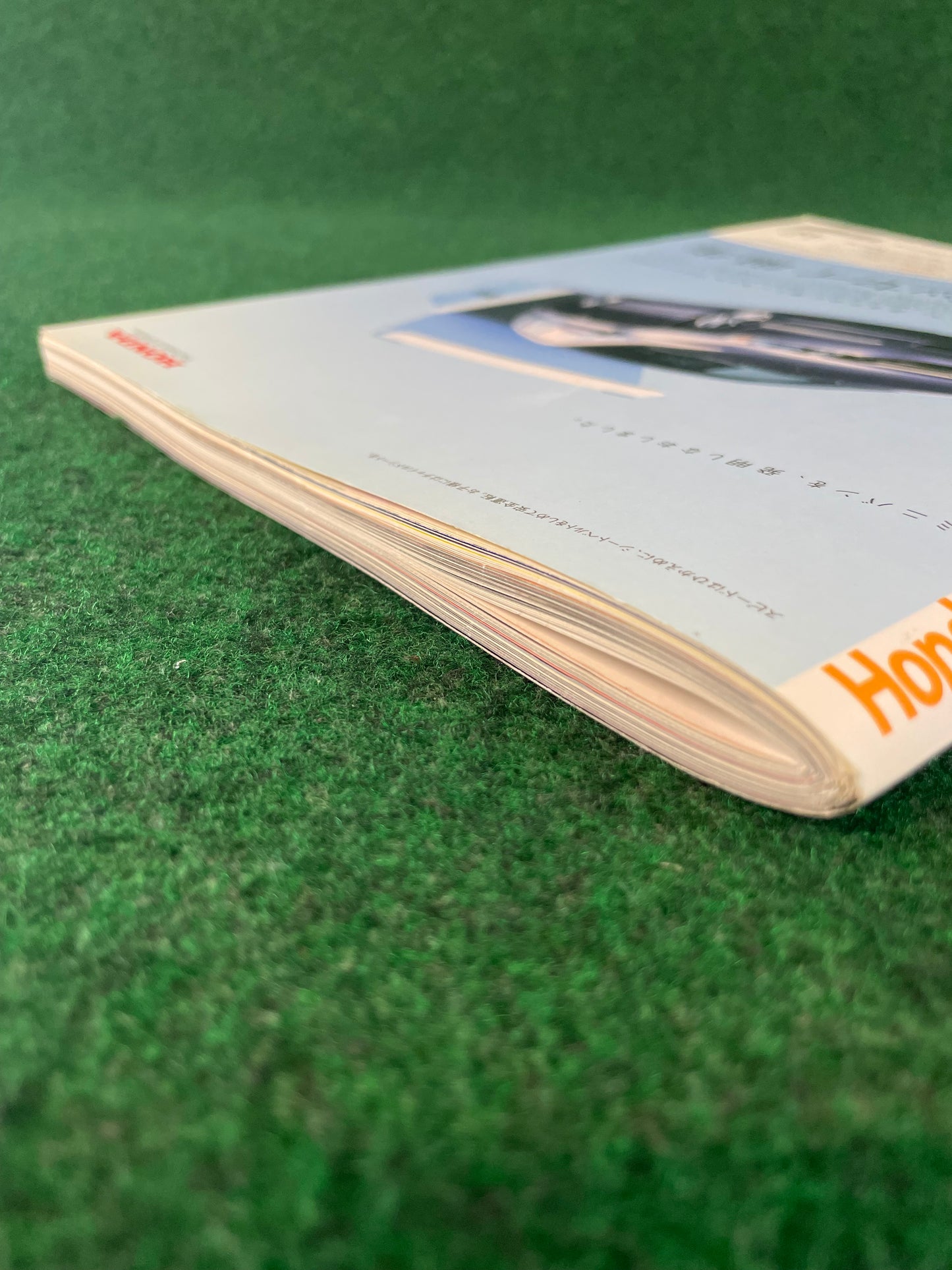 Honda Style Magazine - February 2005 Vol. 5