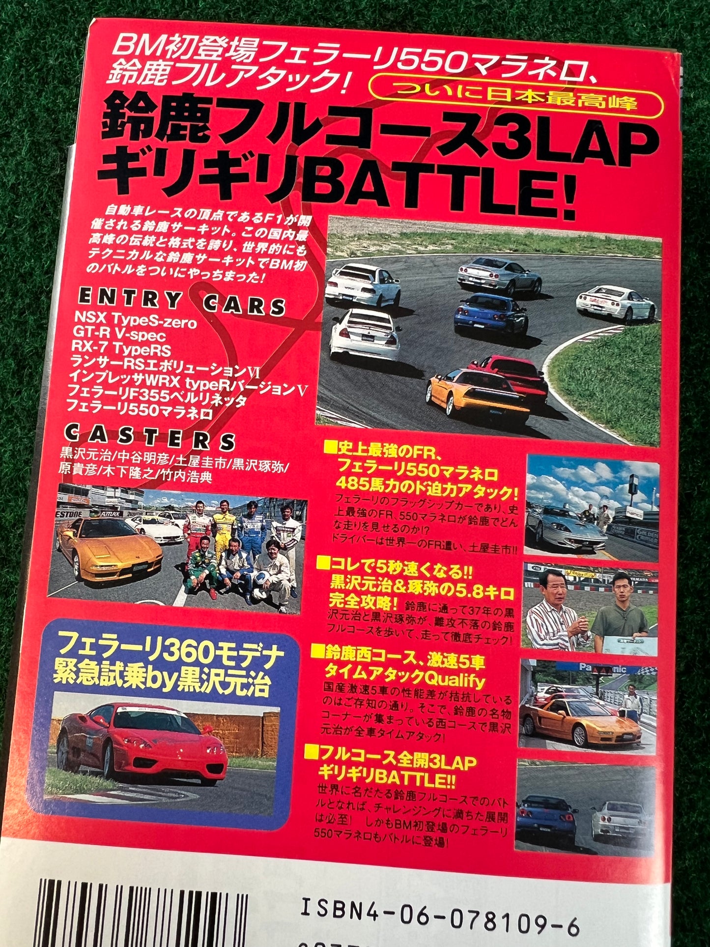 Best Motoring VHS - August & October 1999