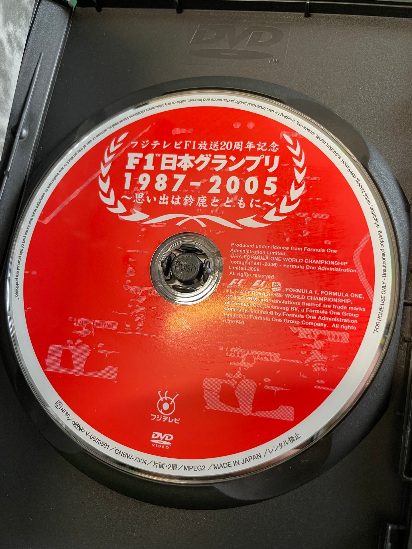 Misc. DVD - F1 Formula1 Discovery & Fuji Television DVD Set