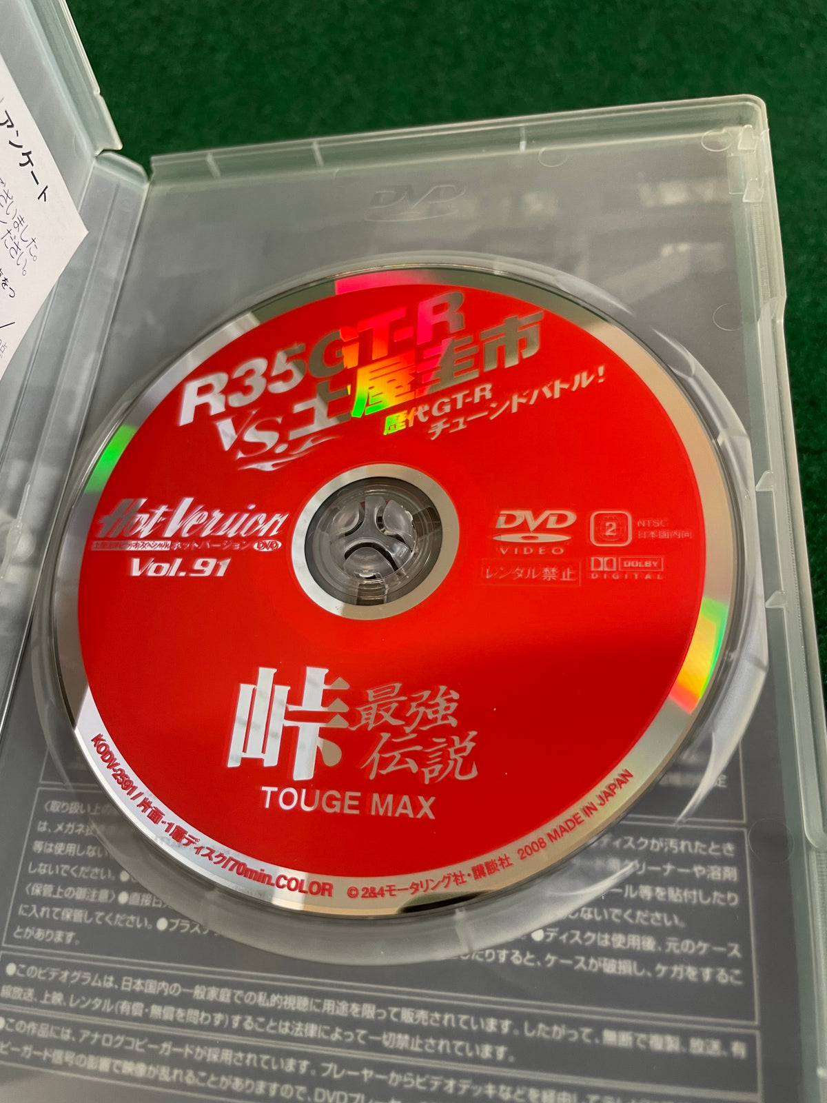 Hot Version DVD - Vol. 91