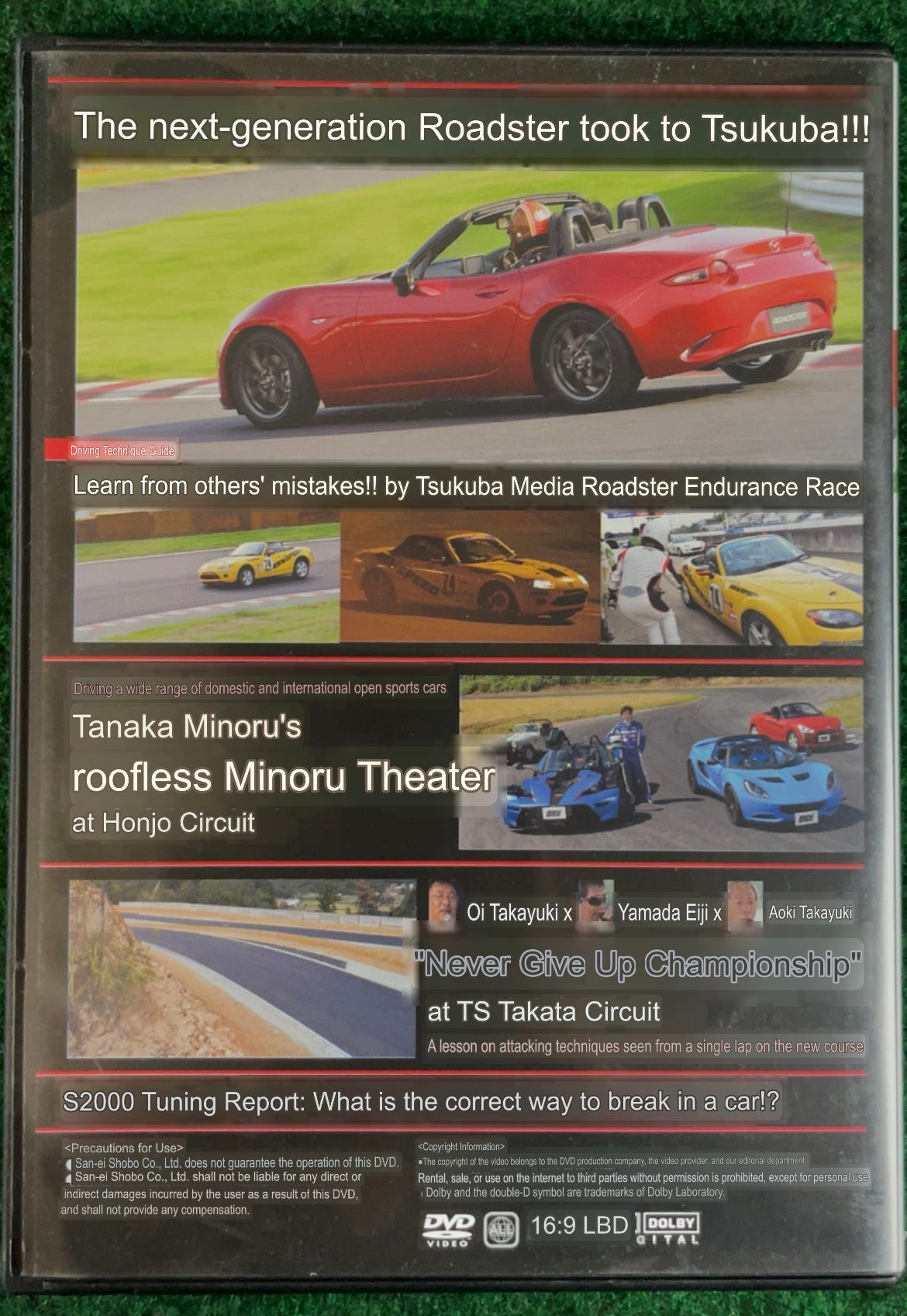 REVSPEED DVD - Vol. 68 & 69 Set of 2